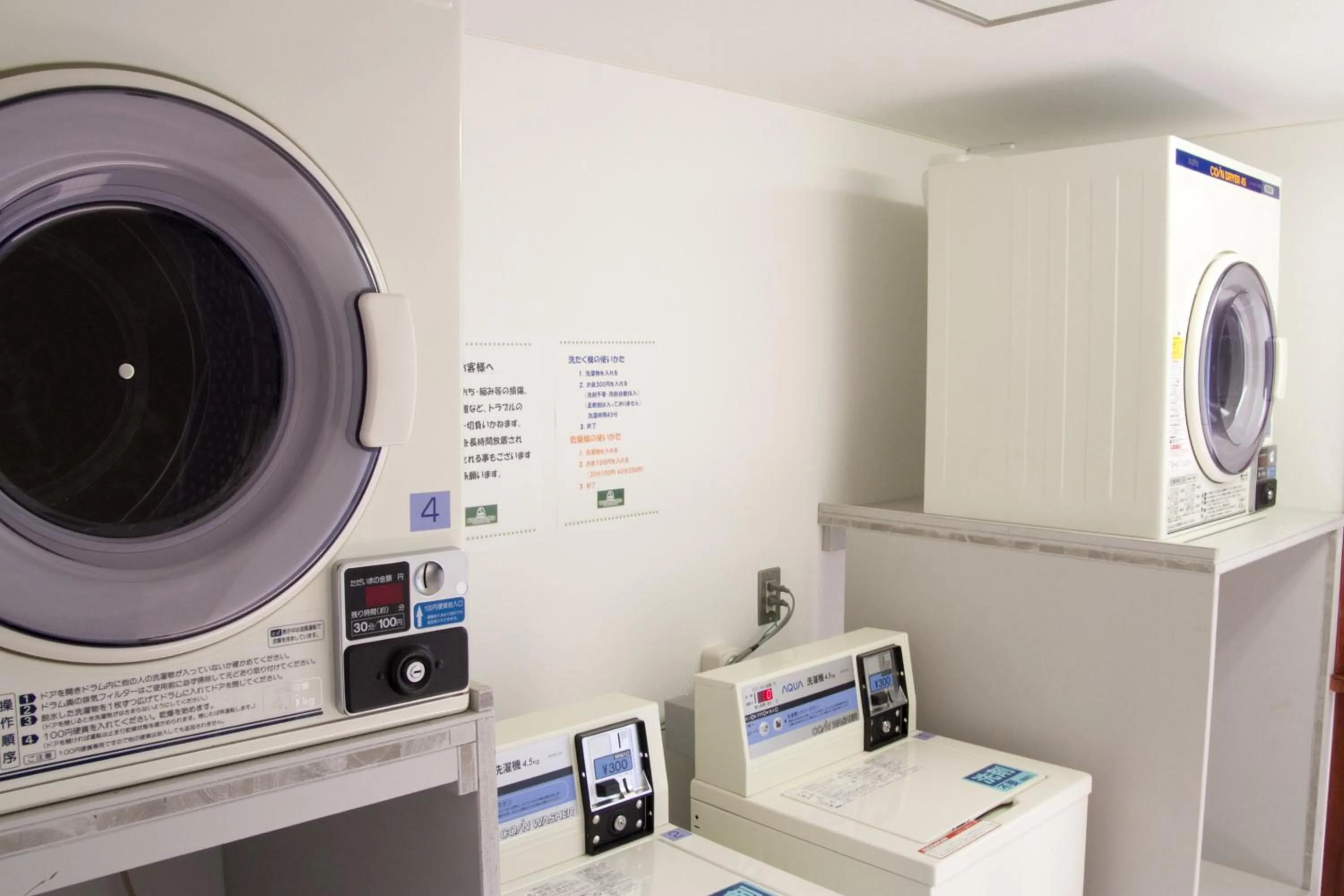 Area and facilities in Hotel Monteroza Ohta