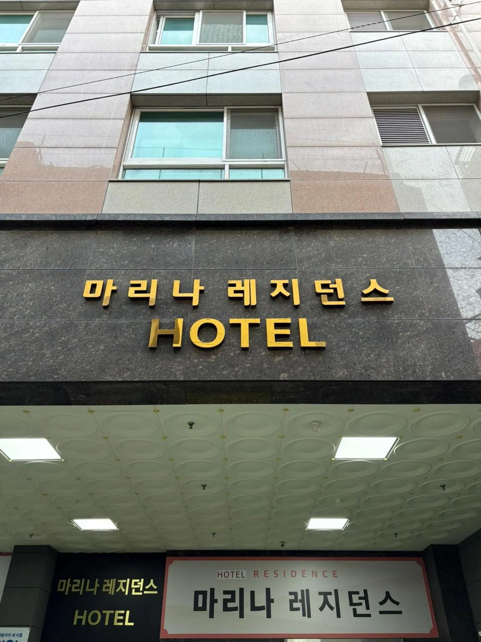 Marina Residence Hotel