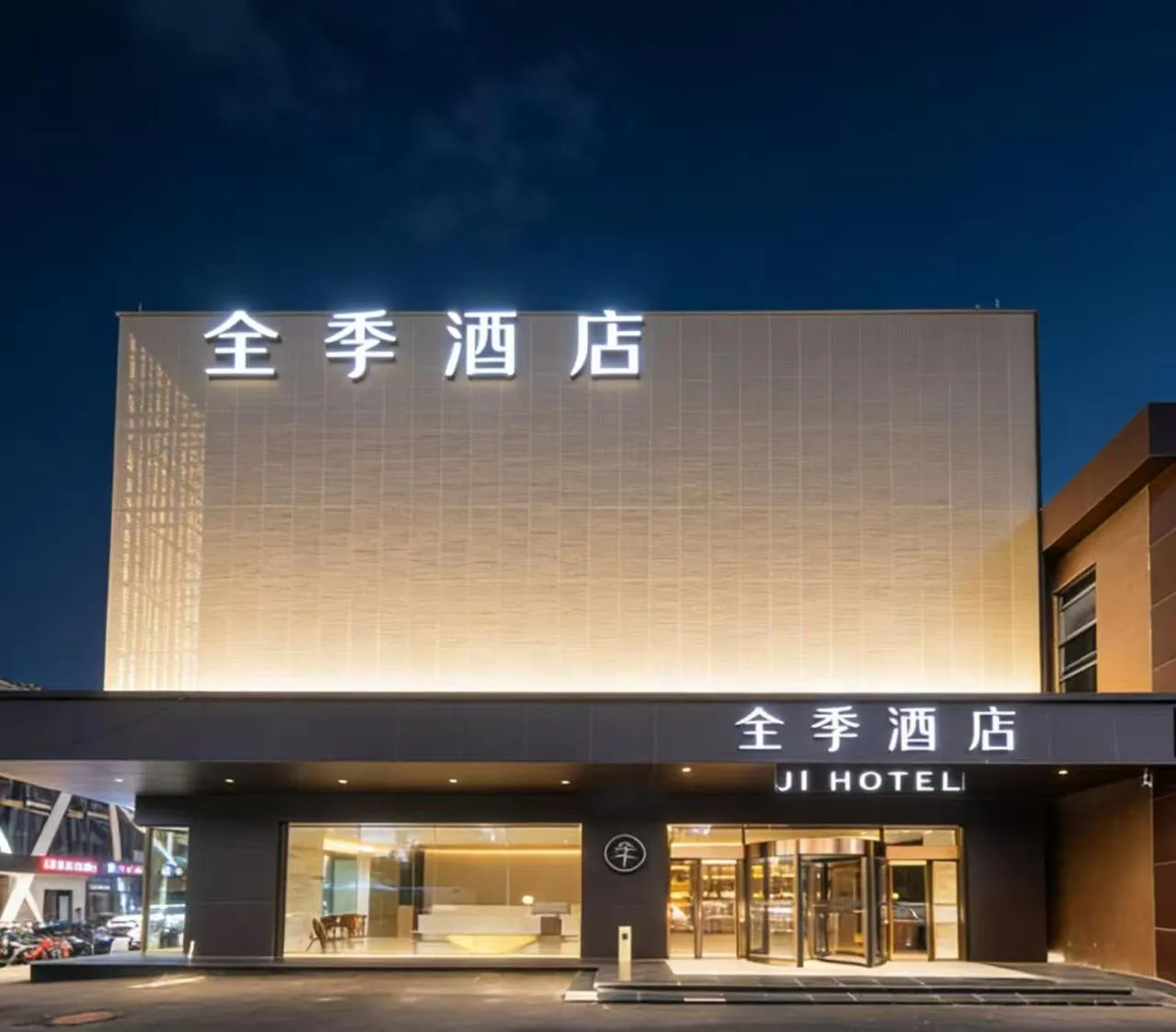 Property building in JI Hotel Beijing Shangdi Anningzhuang