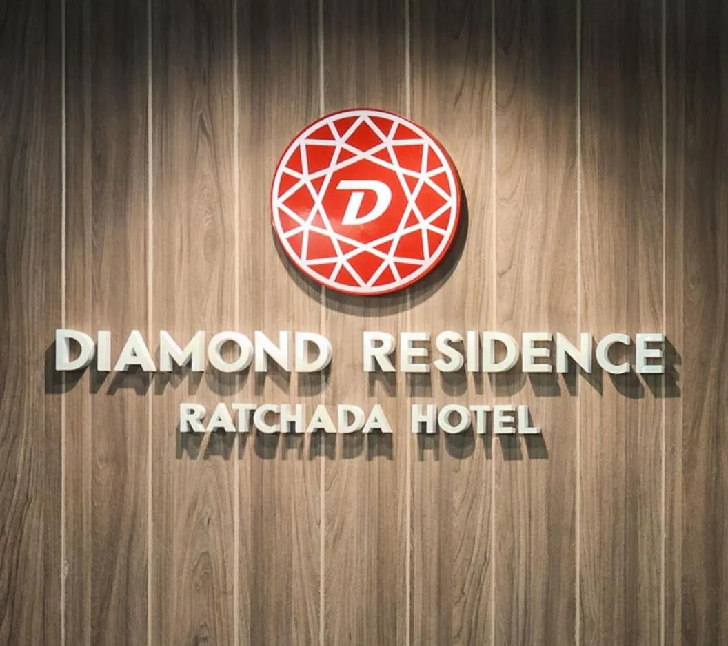 Property logo or sign in Diamond Residence Ratchada