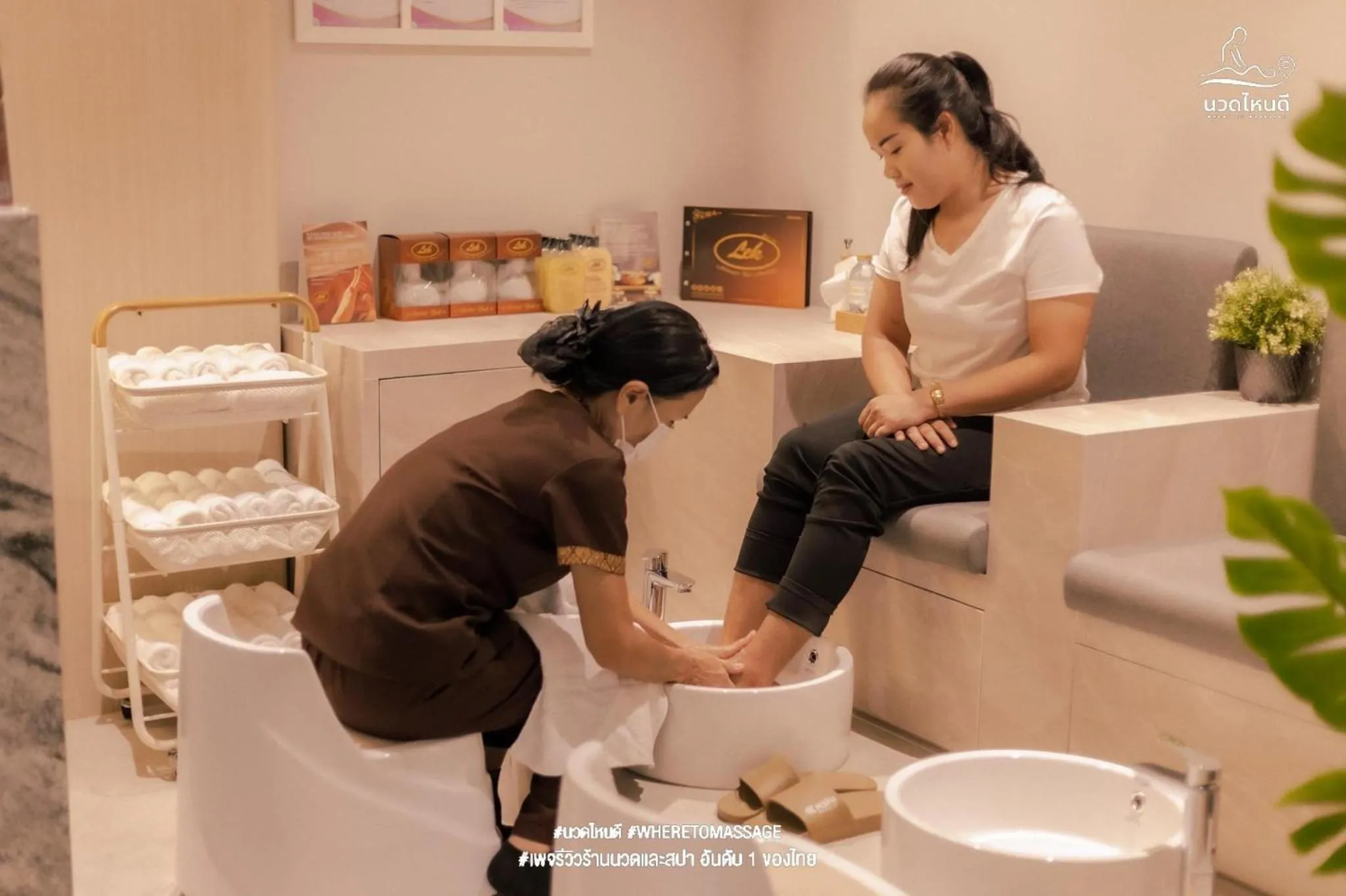 Massage in The Residence on Thonglor by UHG