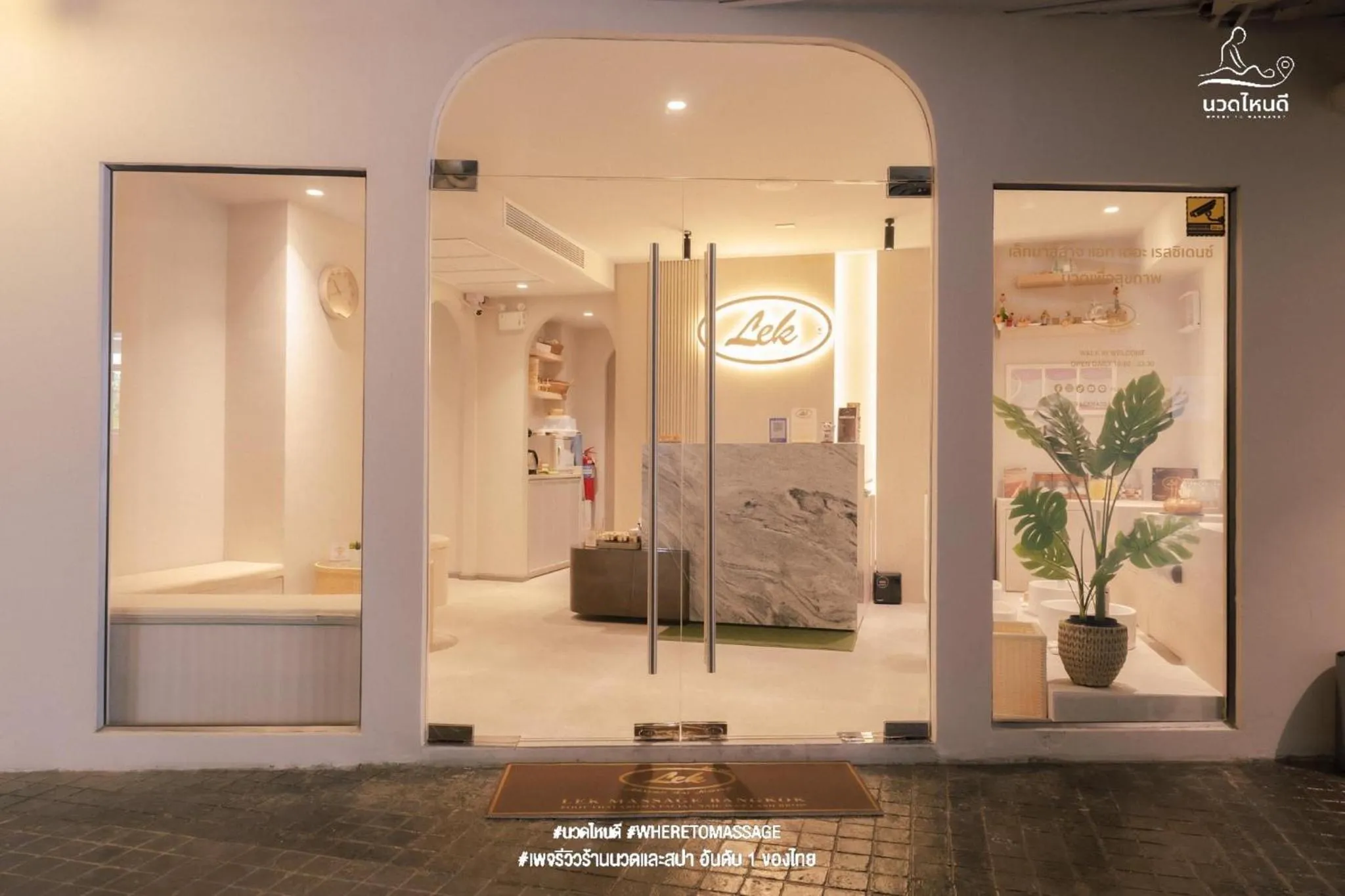 Massage in The Residence on Thonglor by UHG