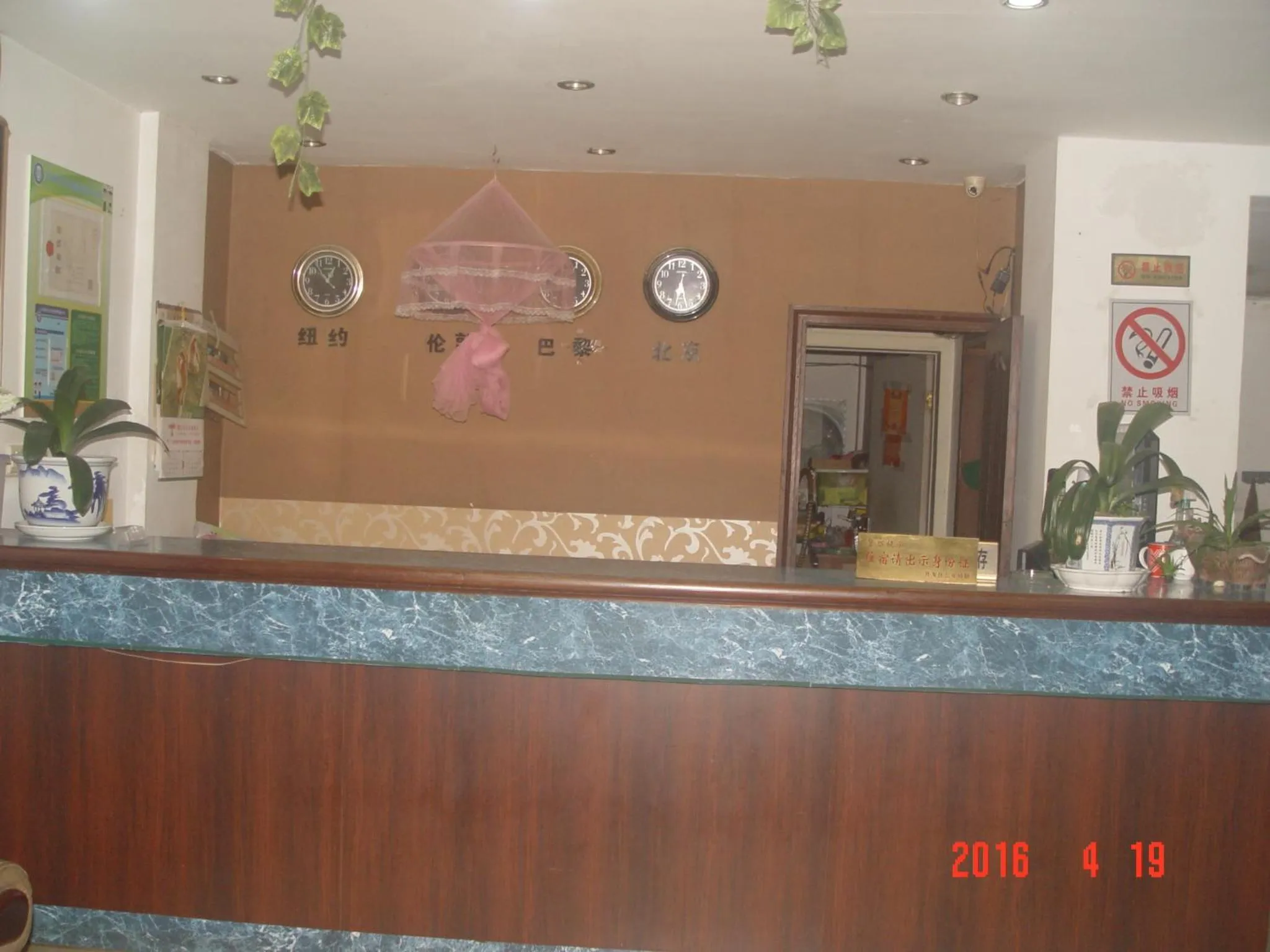 Taizhou Taishan Business Hotel