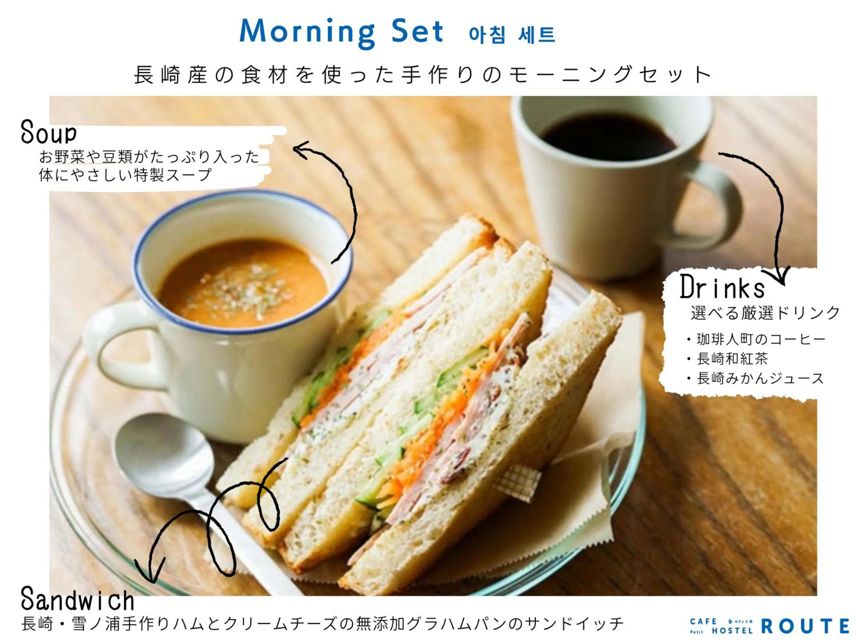 Breakfast in ROUTE - Cafe and Petit Hostel