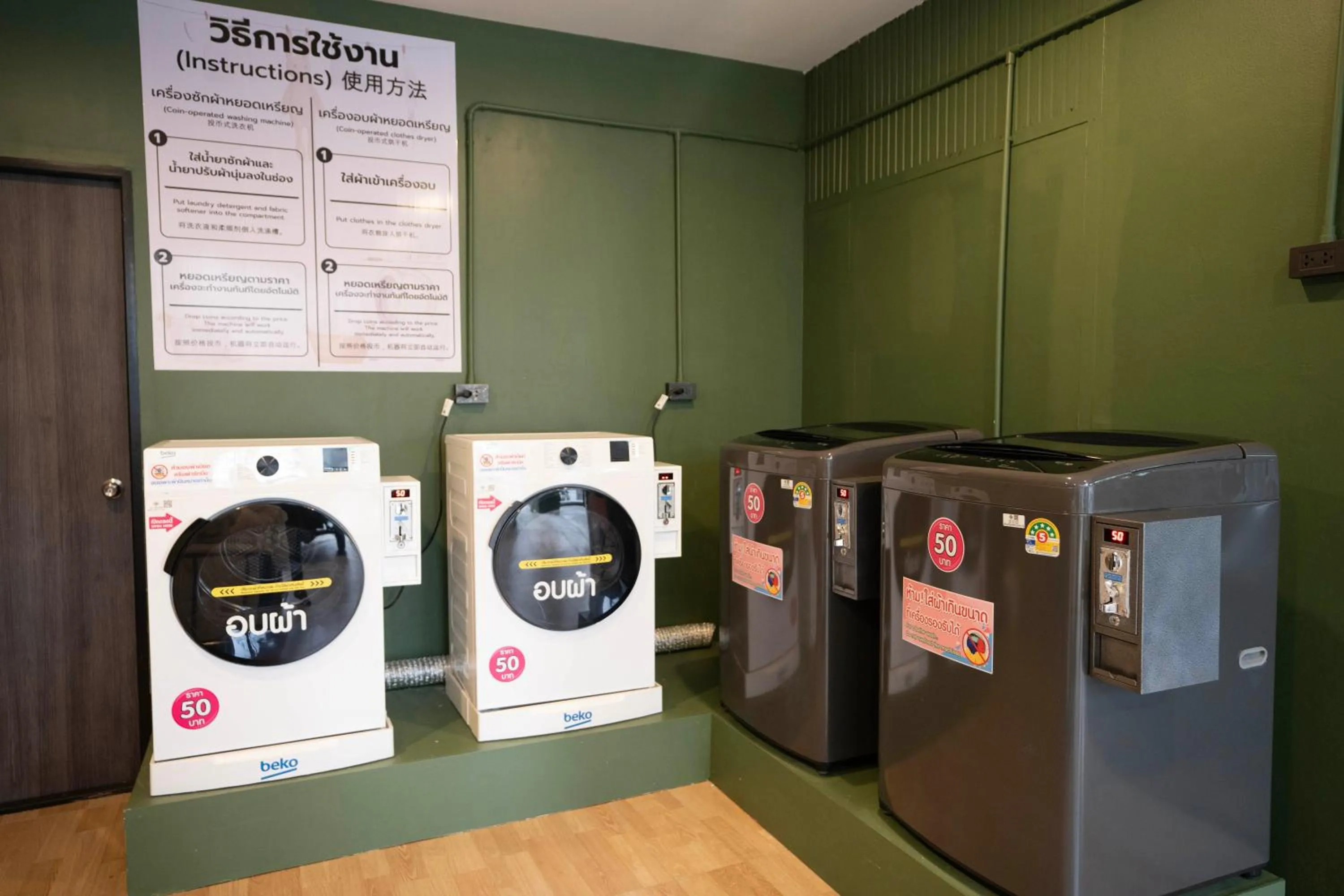 Infinite Hotel-Ratchada