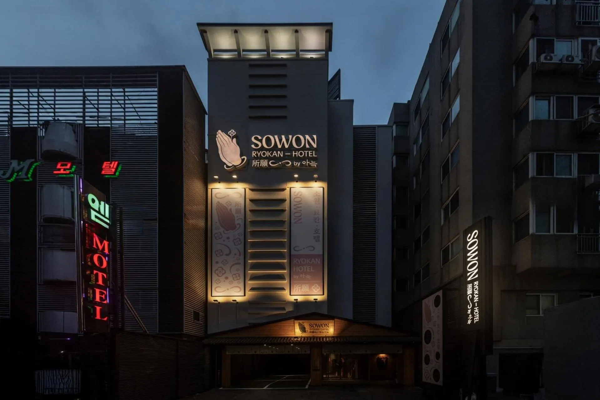 Facade/entrance in Sowon Ryokan and Hotel by Aank Sangbong