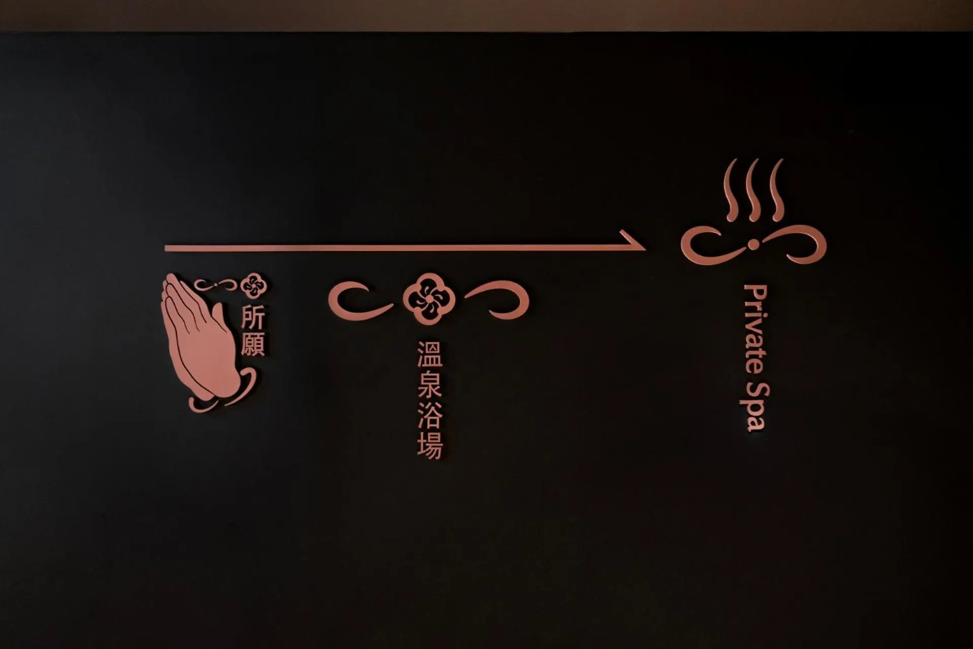 Spa and wellness centre/facilities in Sowon Ryokan and Hotel by Aank Sangbong