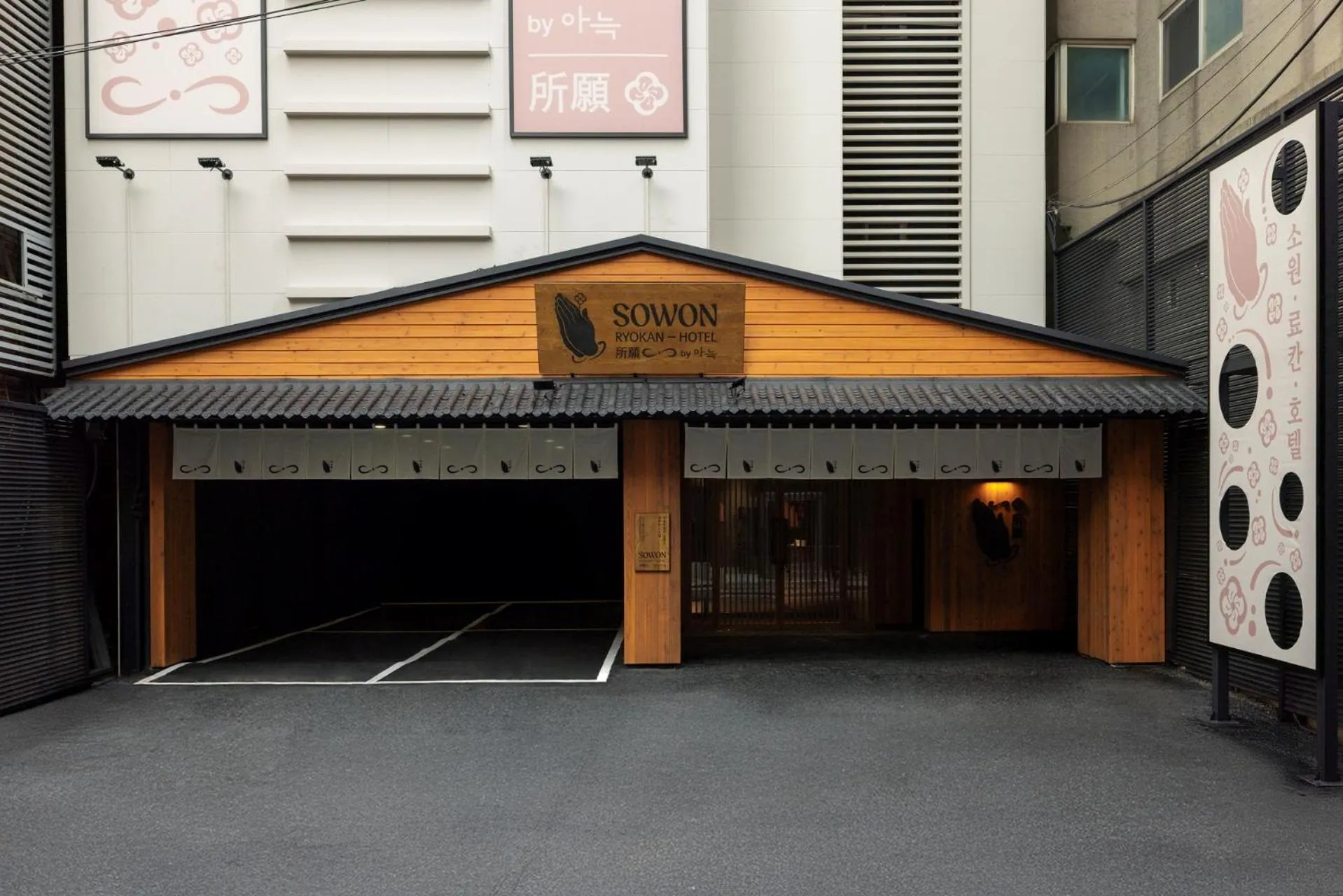 Facade/entrance in Sowon Ryokan and Hotel by Aank Sangbong
