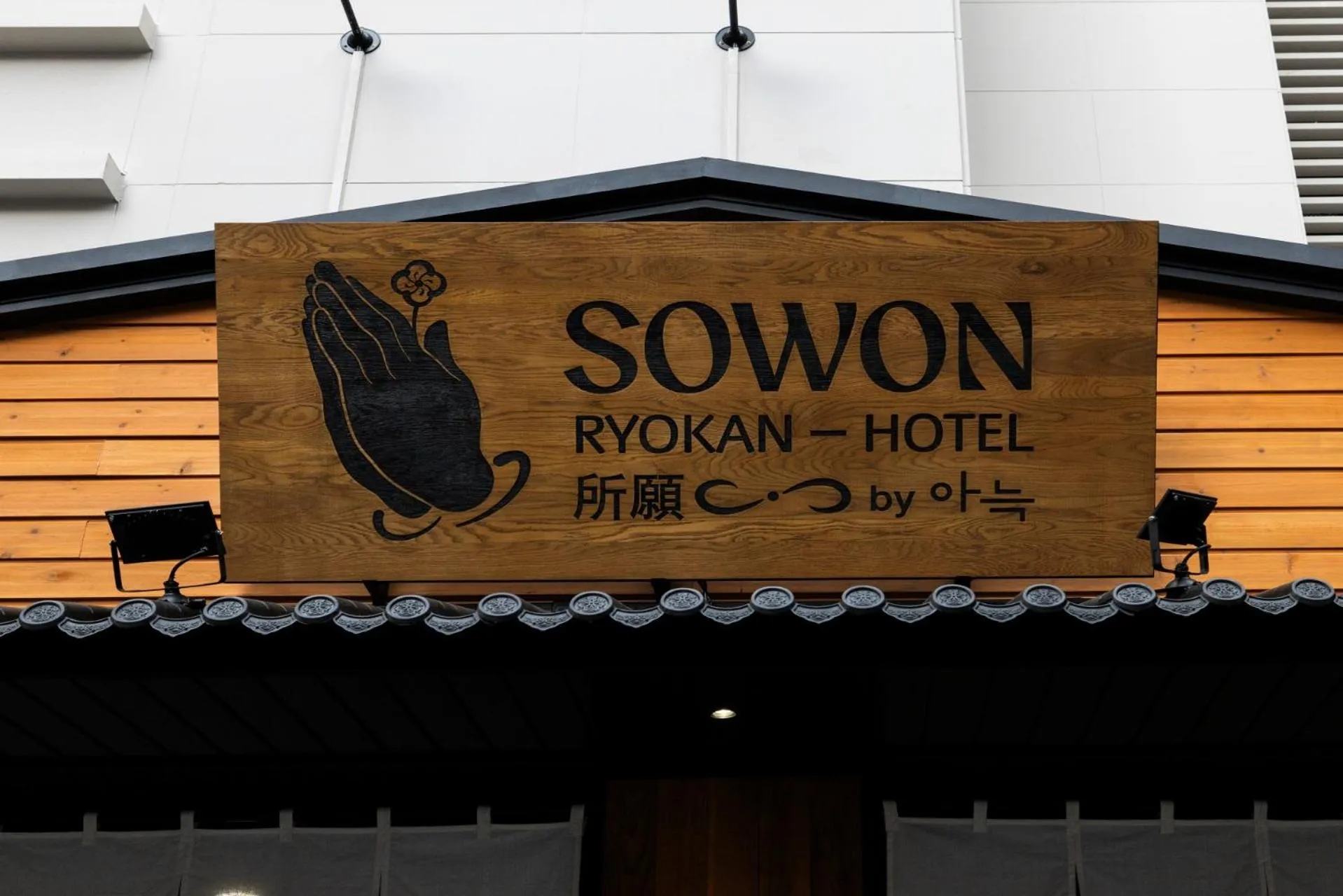 Facade/entrance in Sowon Ryokan and Hotel by Aank Sangbong