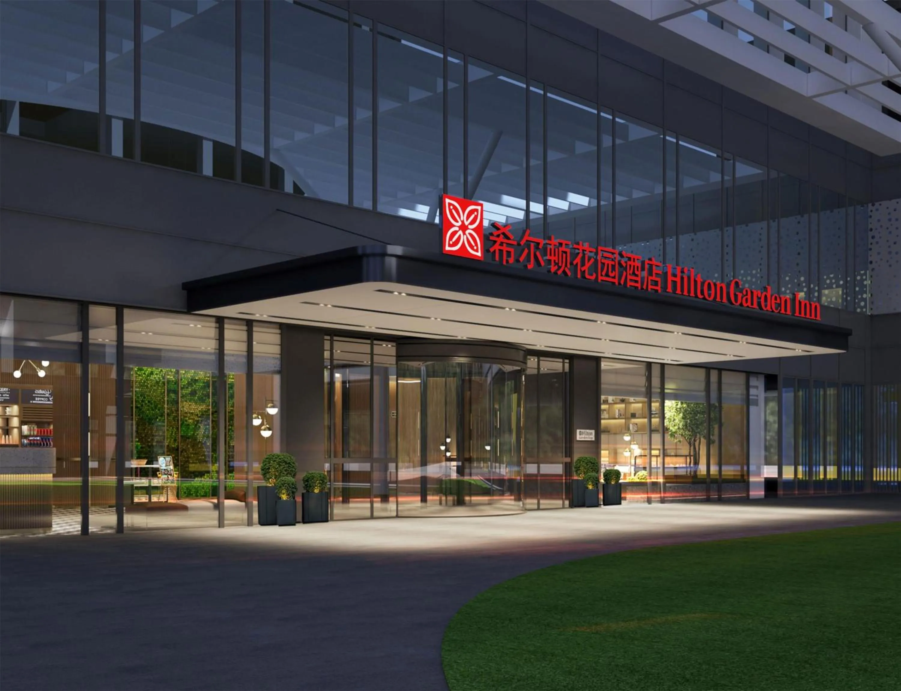 Property building in Hilton Garden Inn Hangzhou Grand Canal