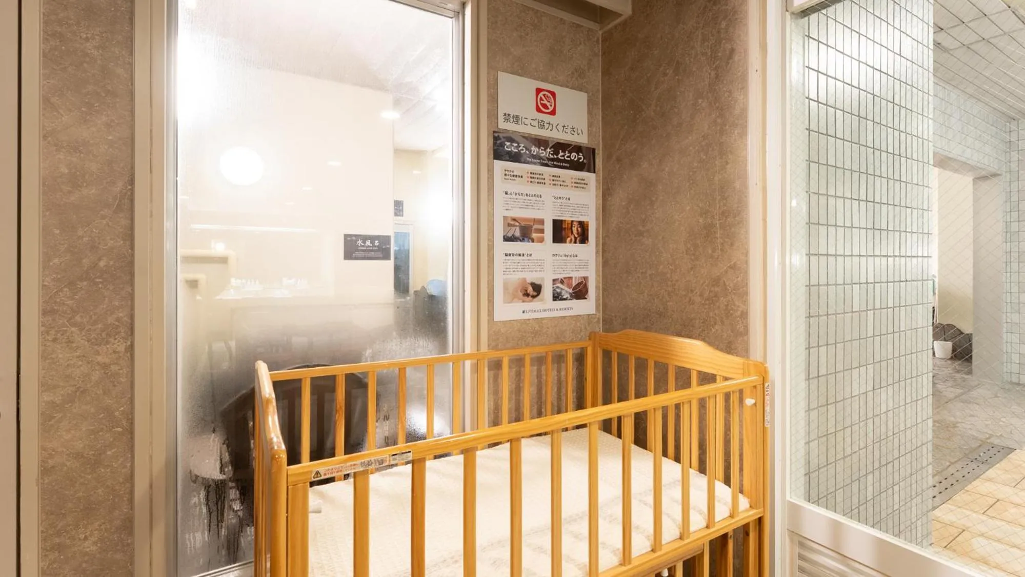 Hot Spring Bath in LiVEMAX Resort Echigo Yuzawa