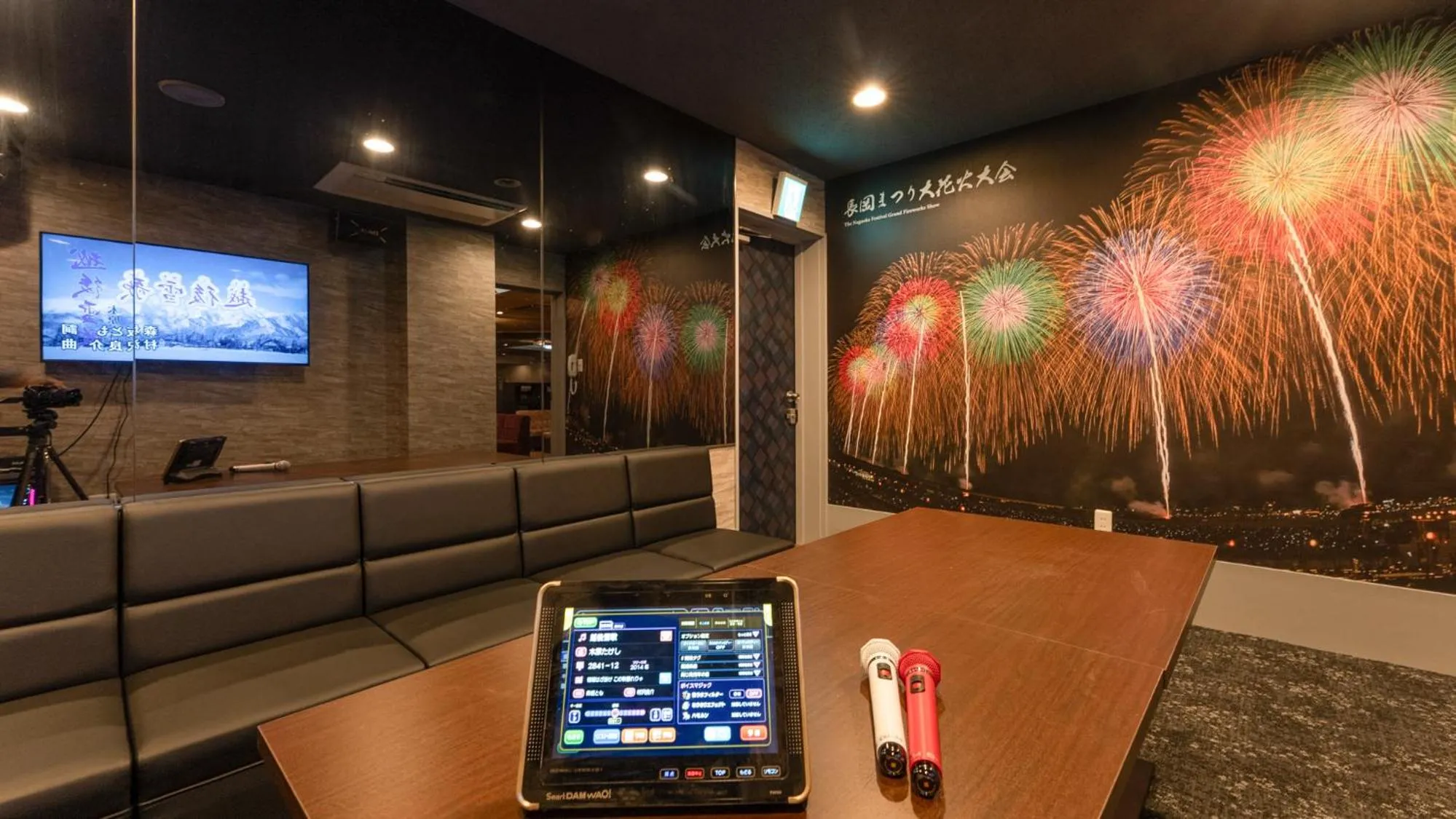 Karaoke in LiVEMAX Resort Echigo Yuzawa