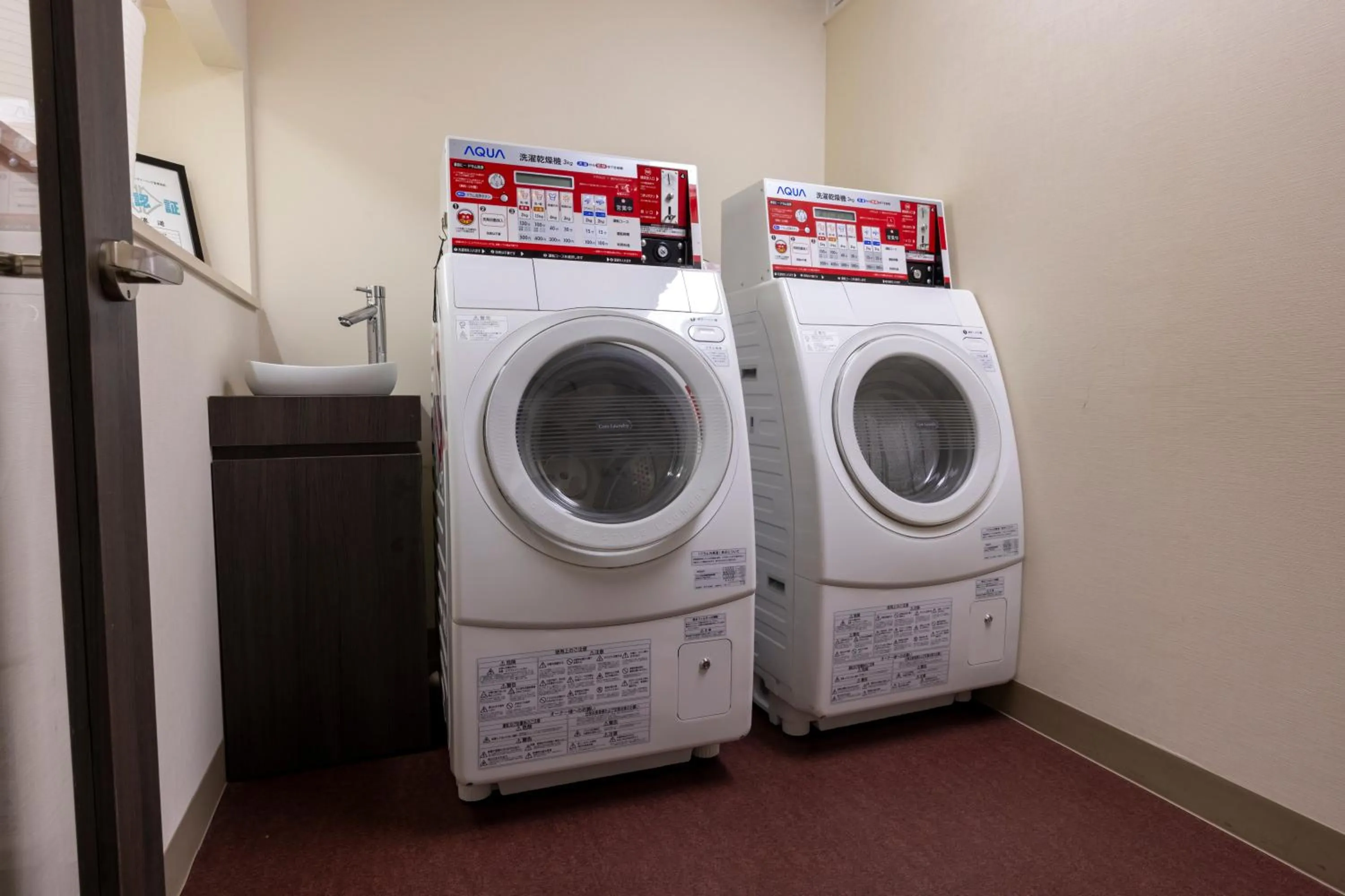 washing machine in Kushiro Century Castle Hotel