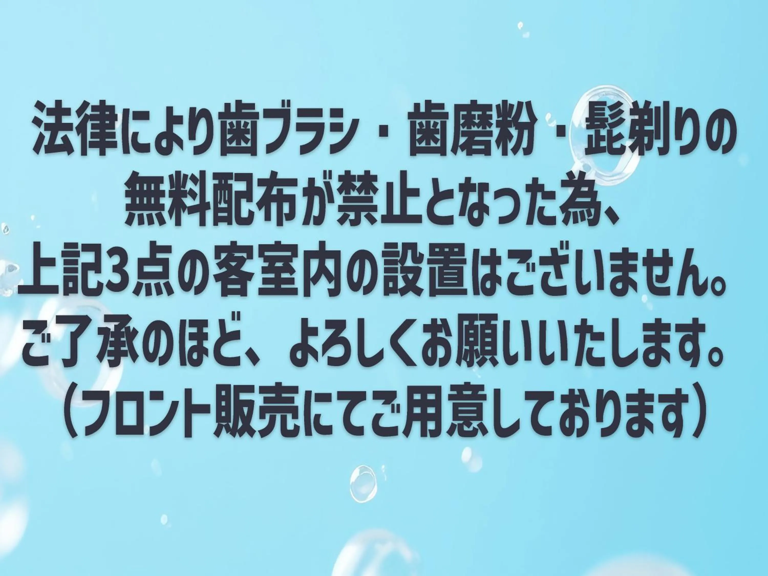 Property building in Sotetsu Hotels The Splaisir Seoul Myeongdong