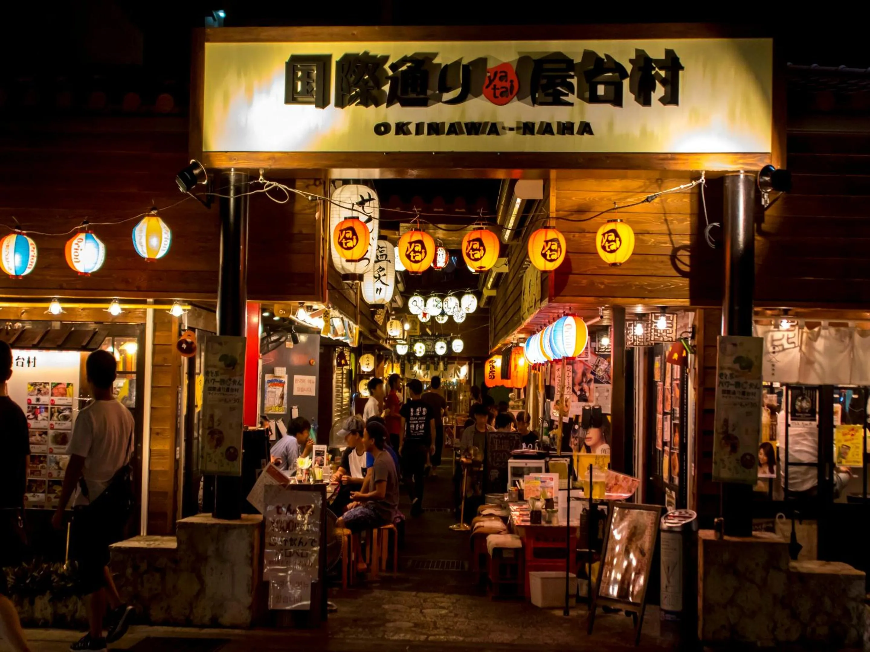 Nearby landmark in Guest House Grand Naha