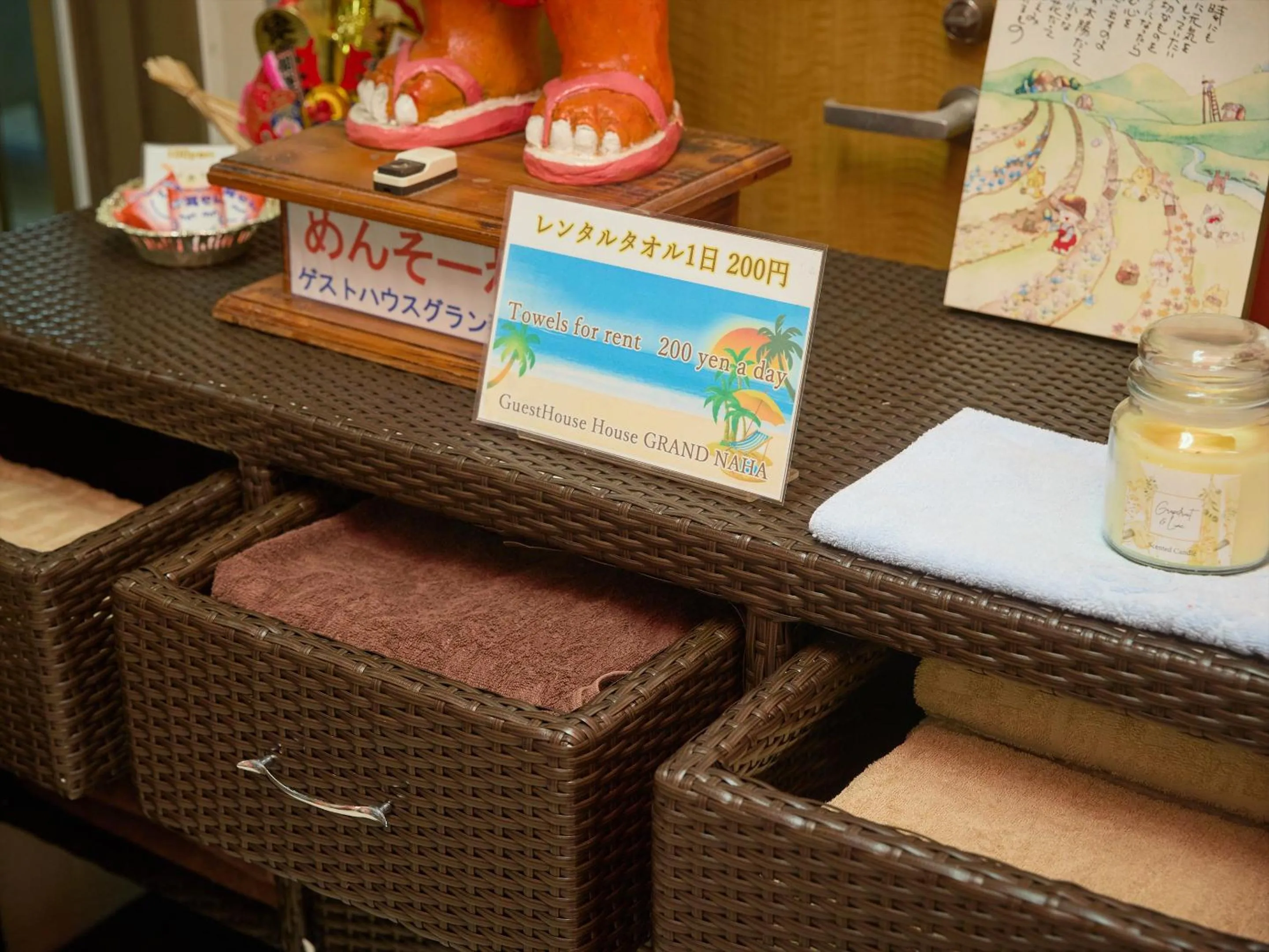 towels in Guest House Grand Naha