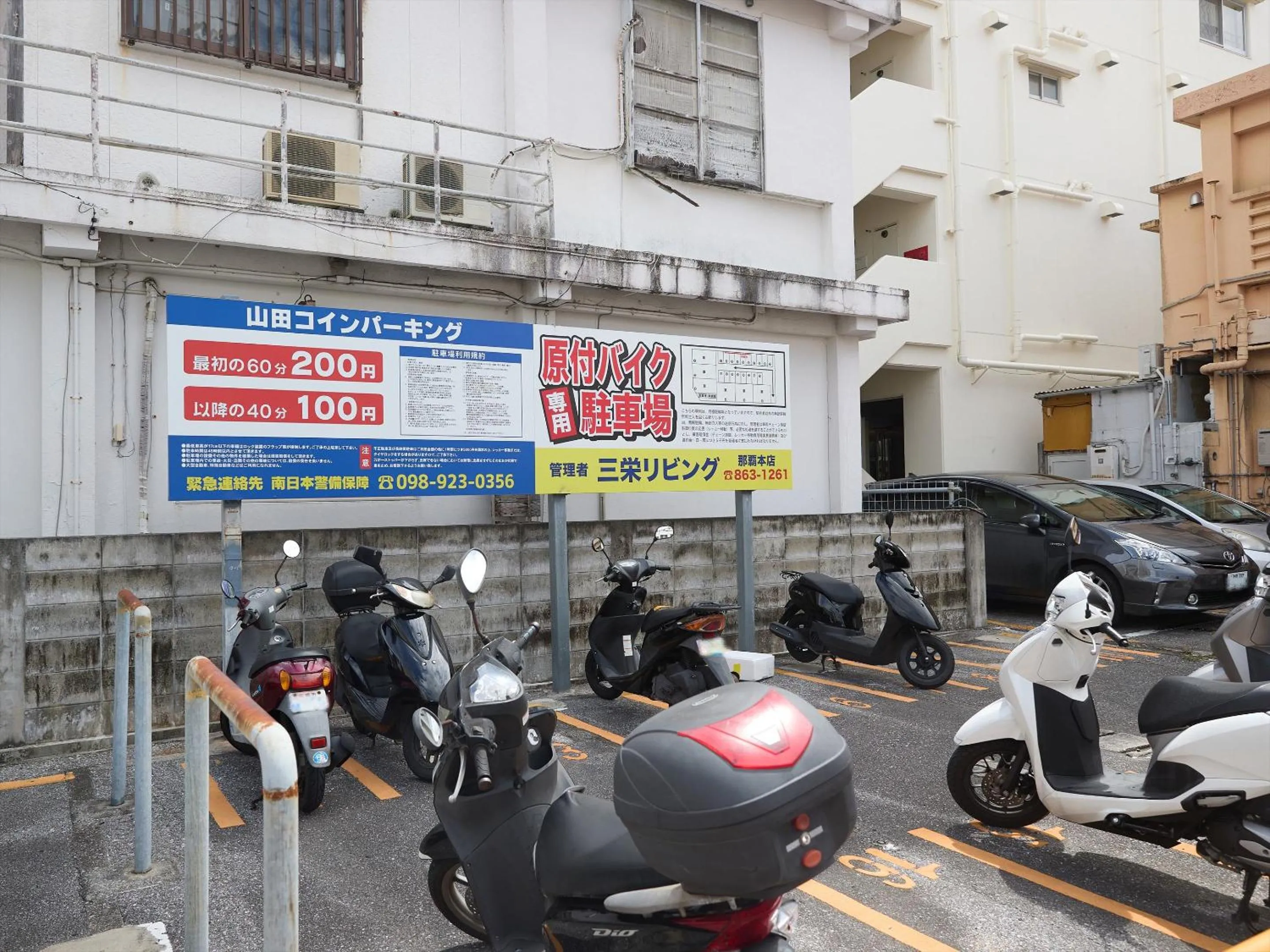 Off site in Guest House Grand Naha