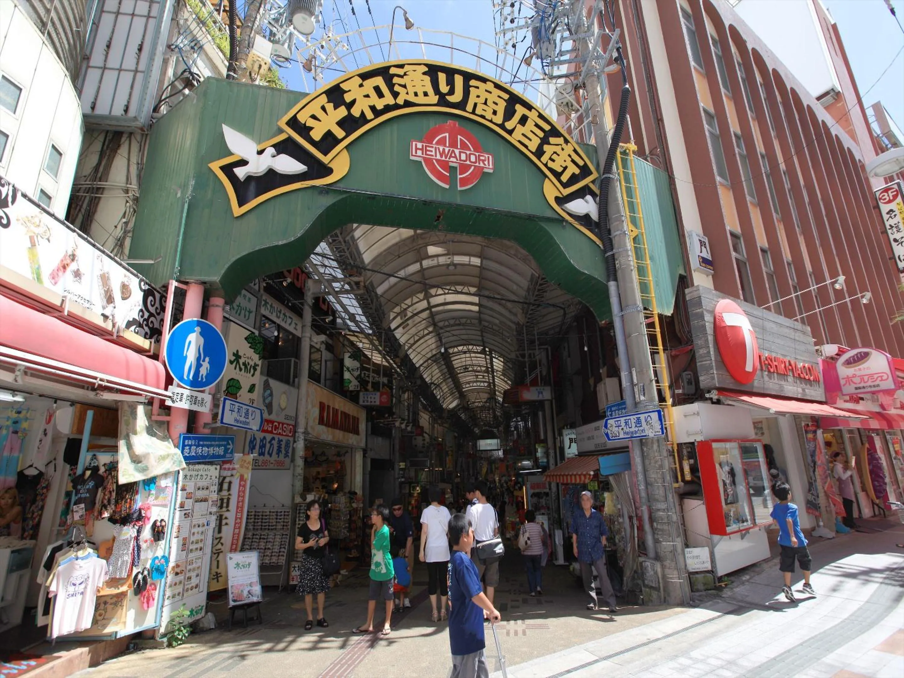 Nearby landmark in Guest House Grand Naha