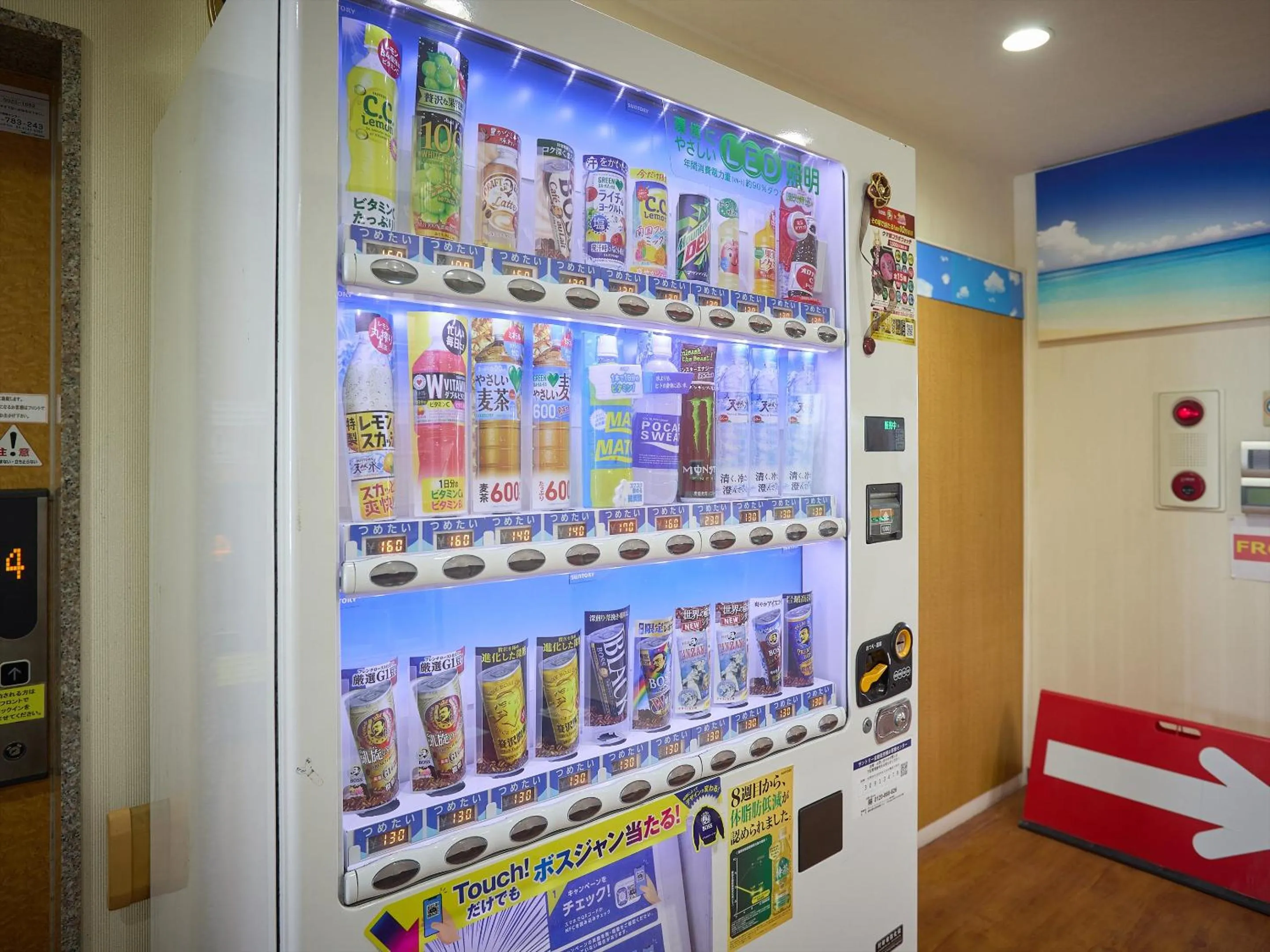 vending machine in Guest House Grand Naha