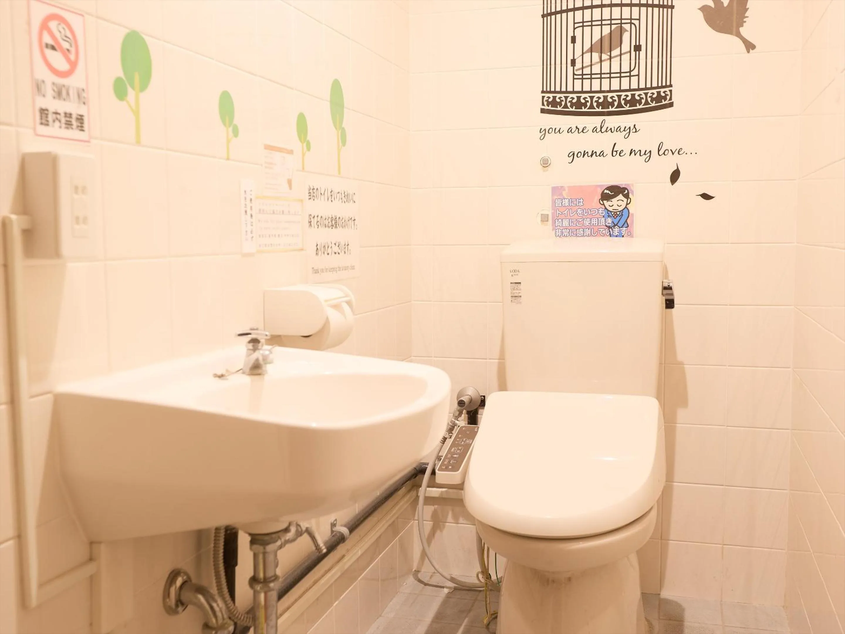 Toilet in Guest House Grand Naha