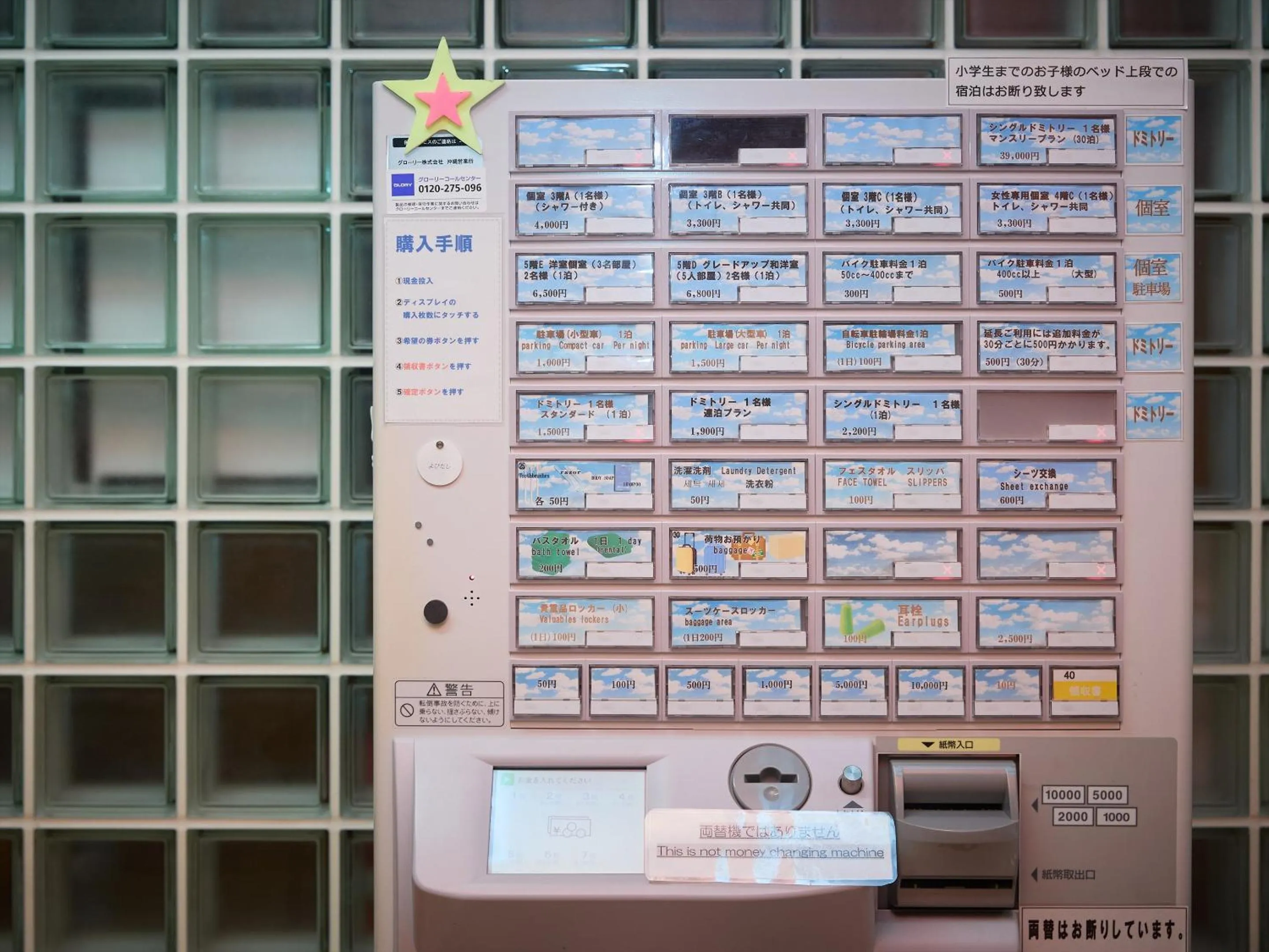 Other in Guest House Grand Naha