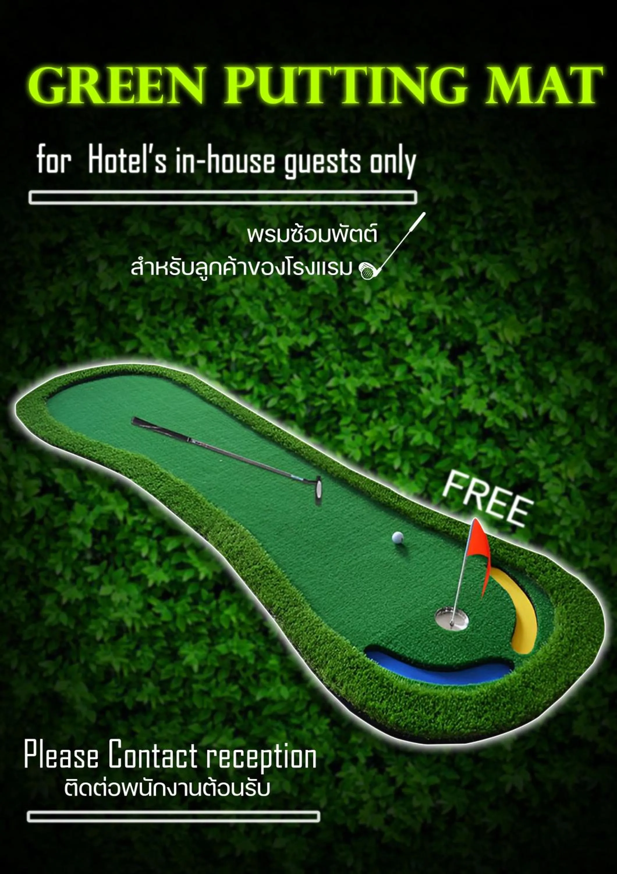 The City Hotel Sriracha by BBH Japan