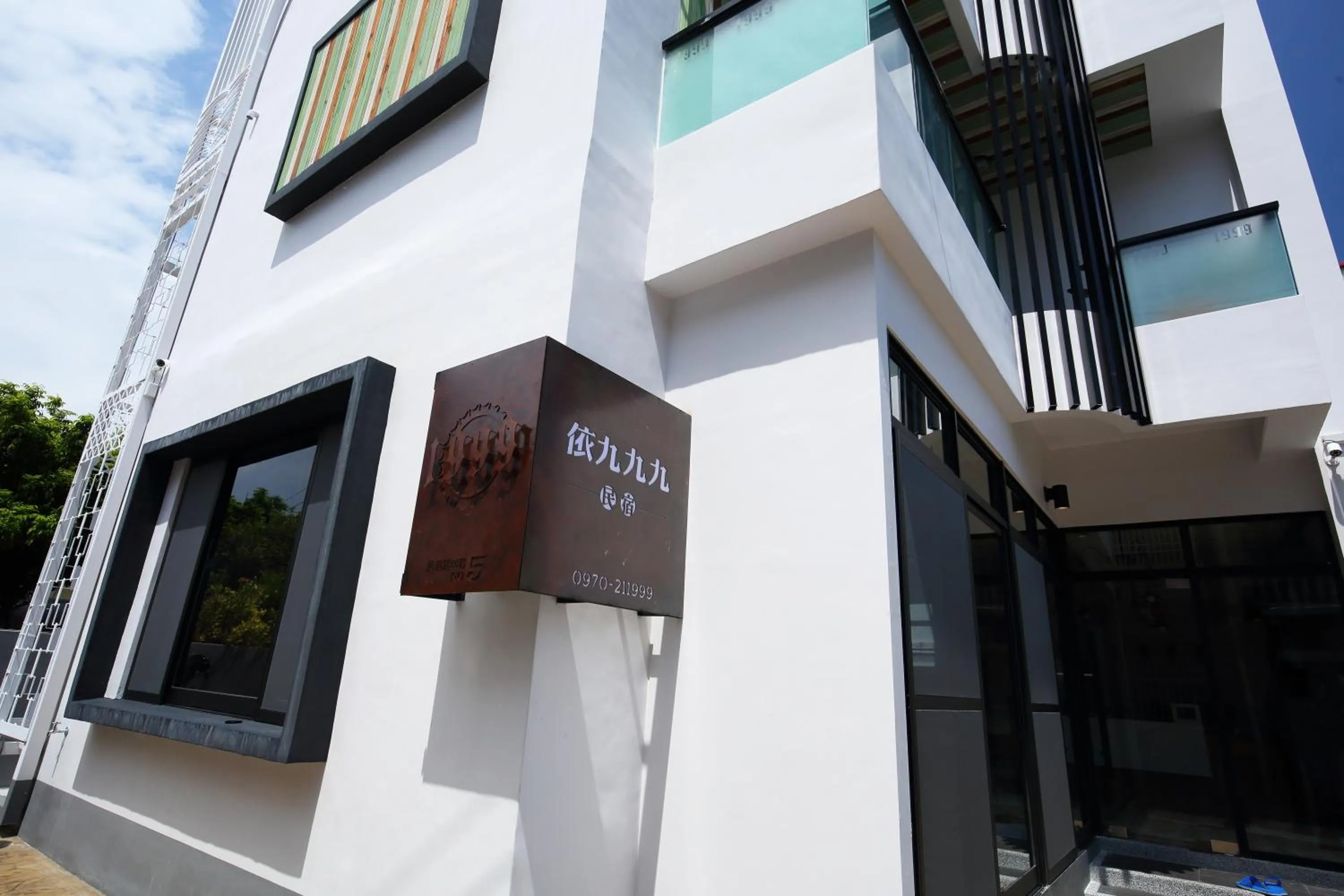 Property logo or sign in 1999 homestay