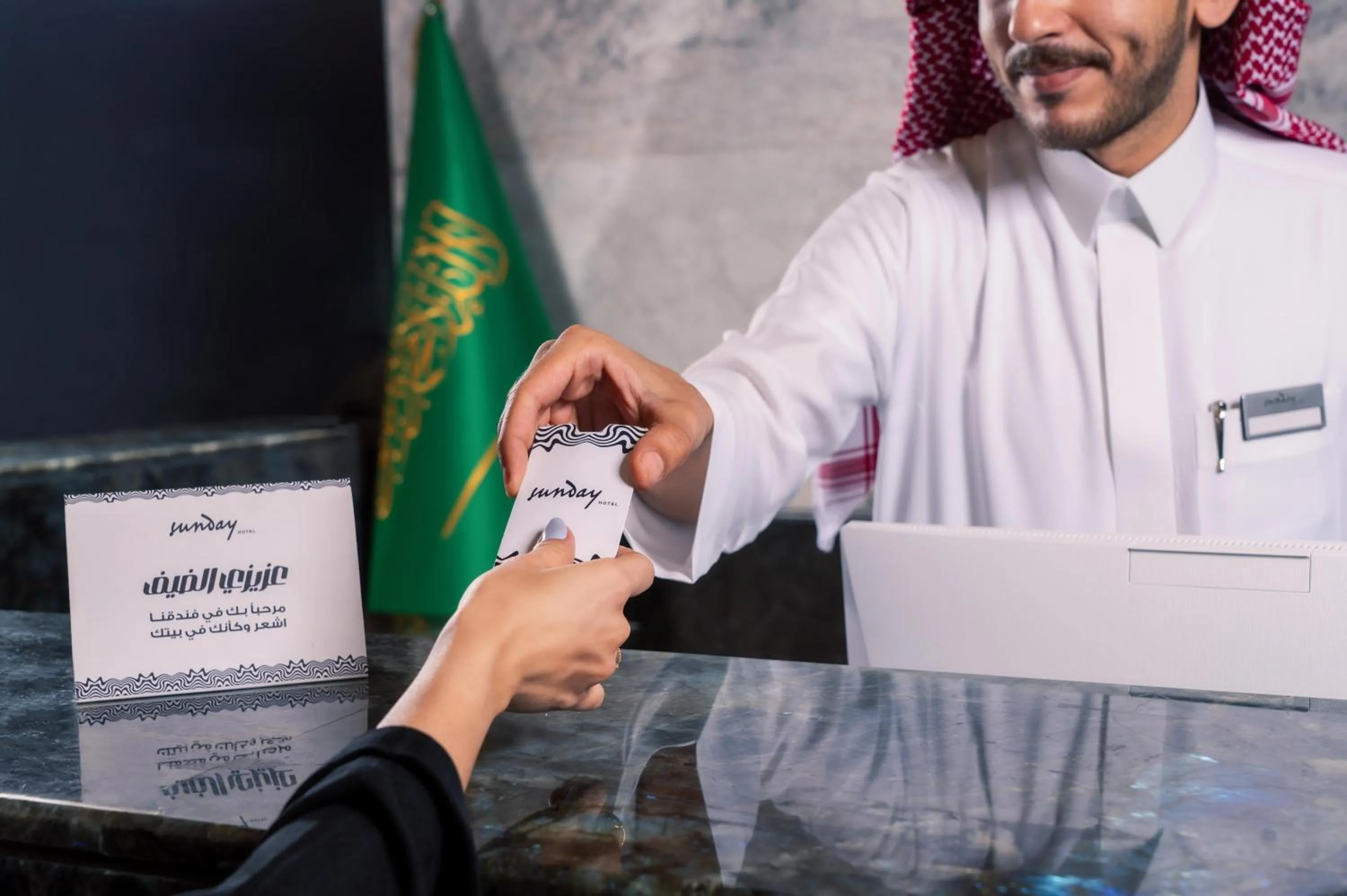 Logo/Certificate/Sign in Sunday Jeddah Hotel