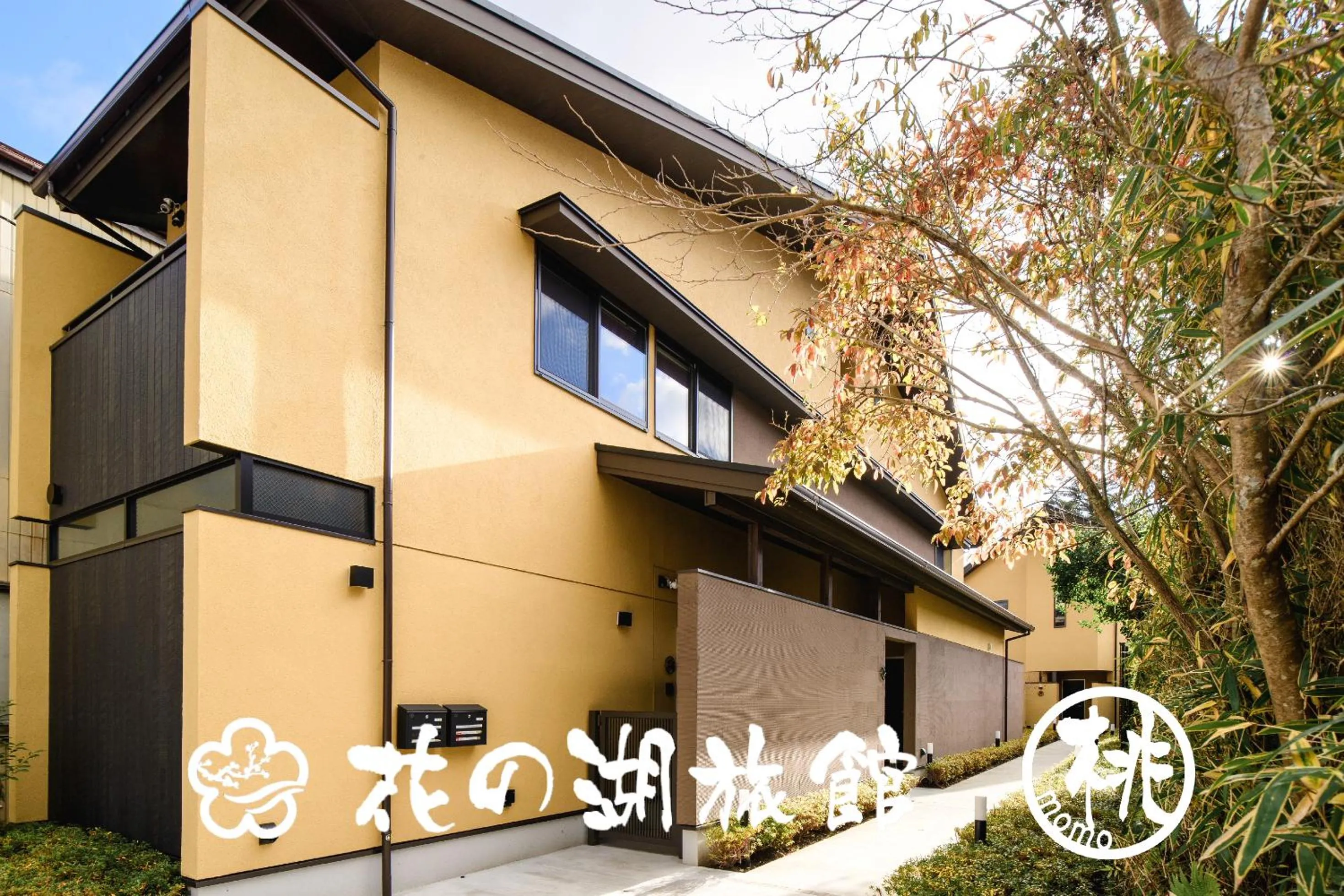 Hana-No-Mizuumi Hotel