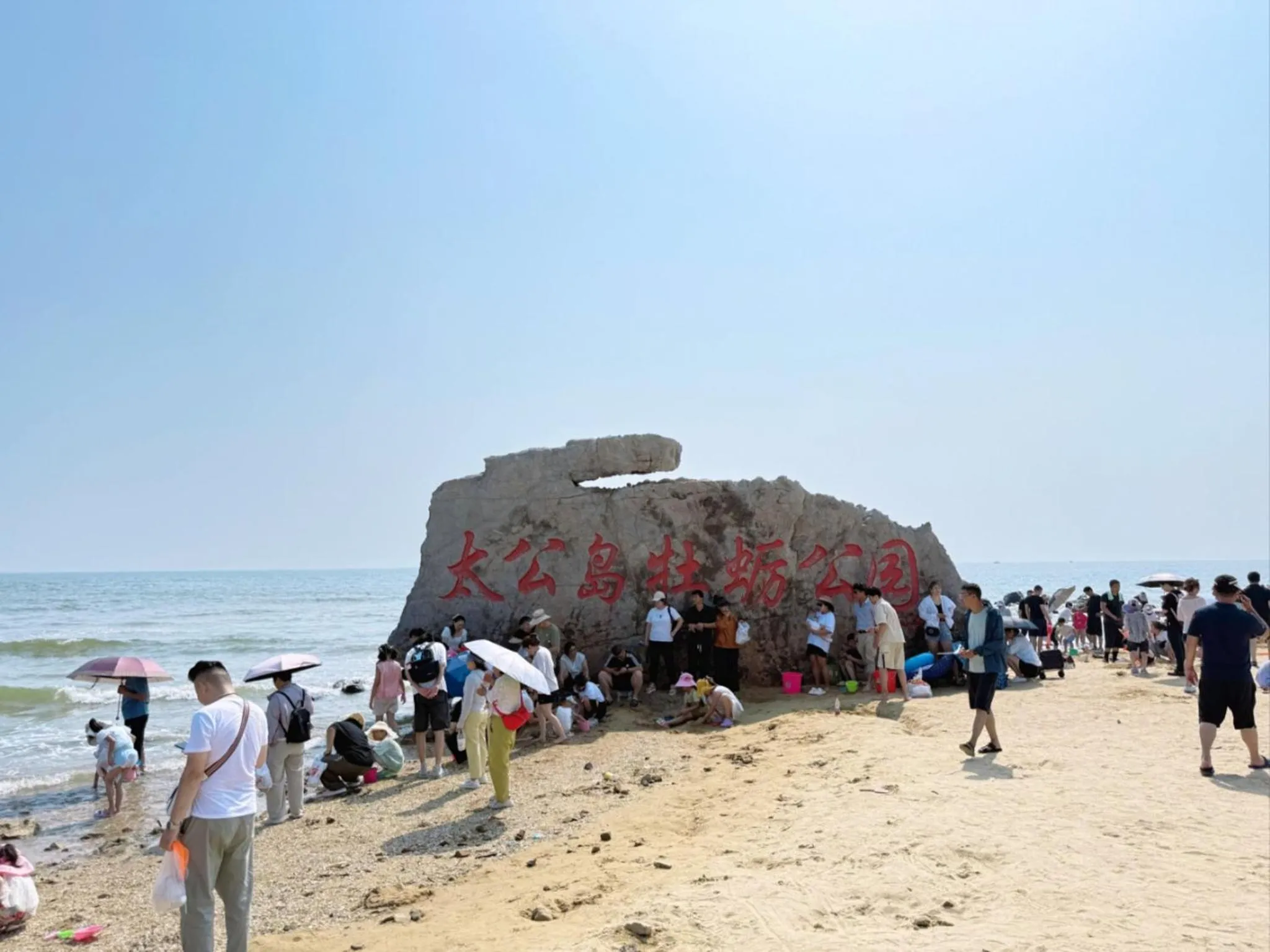 Nearby landmark in Holiday Inn Express Rizhao Oriental Colorful City