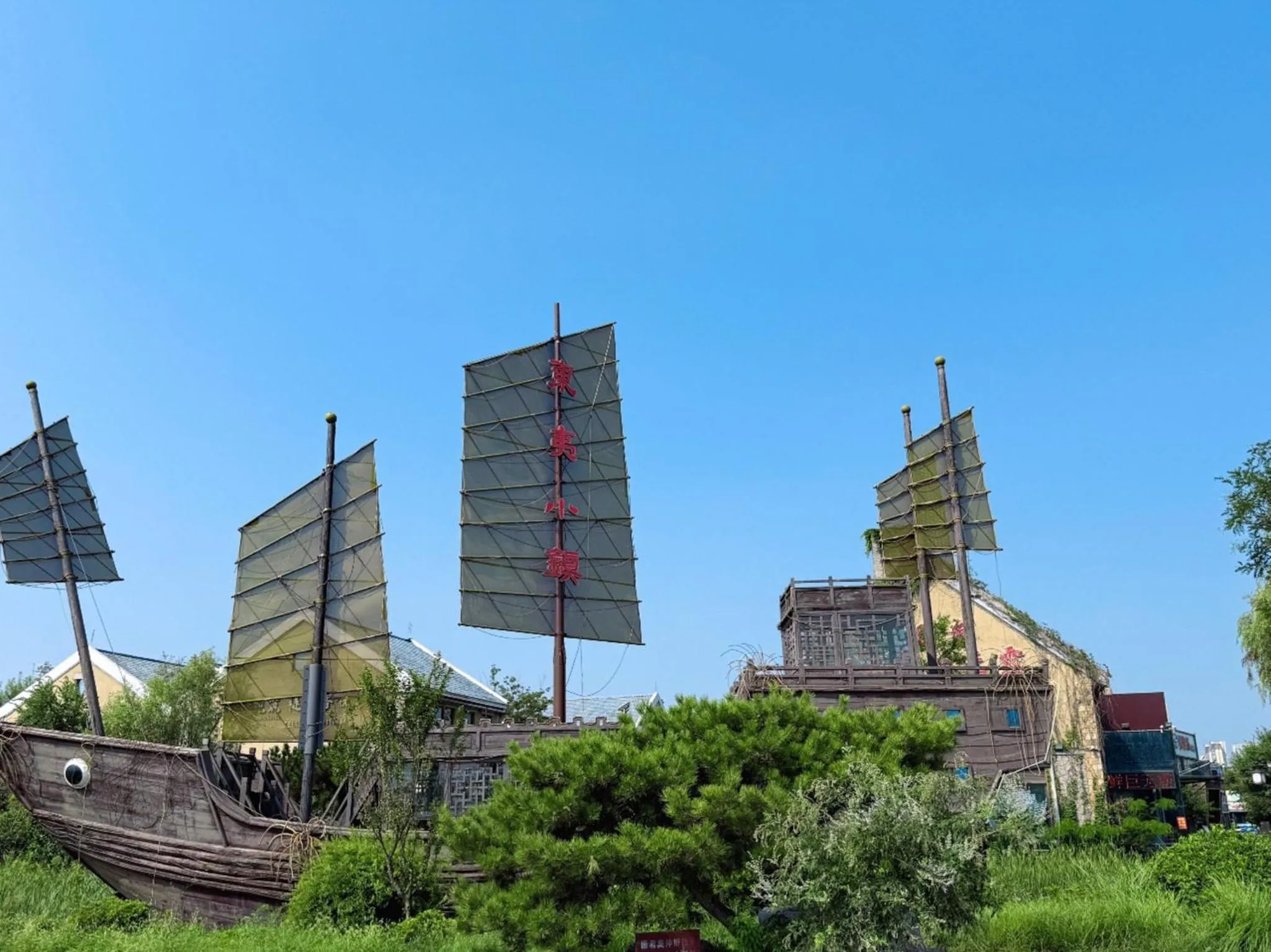 Nearby landmark in Holiday Inn Express Rizhao Oriental Colorful City