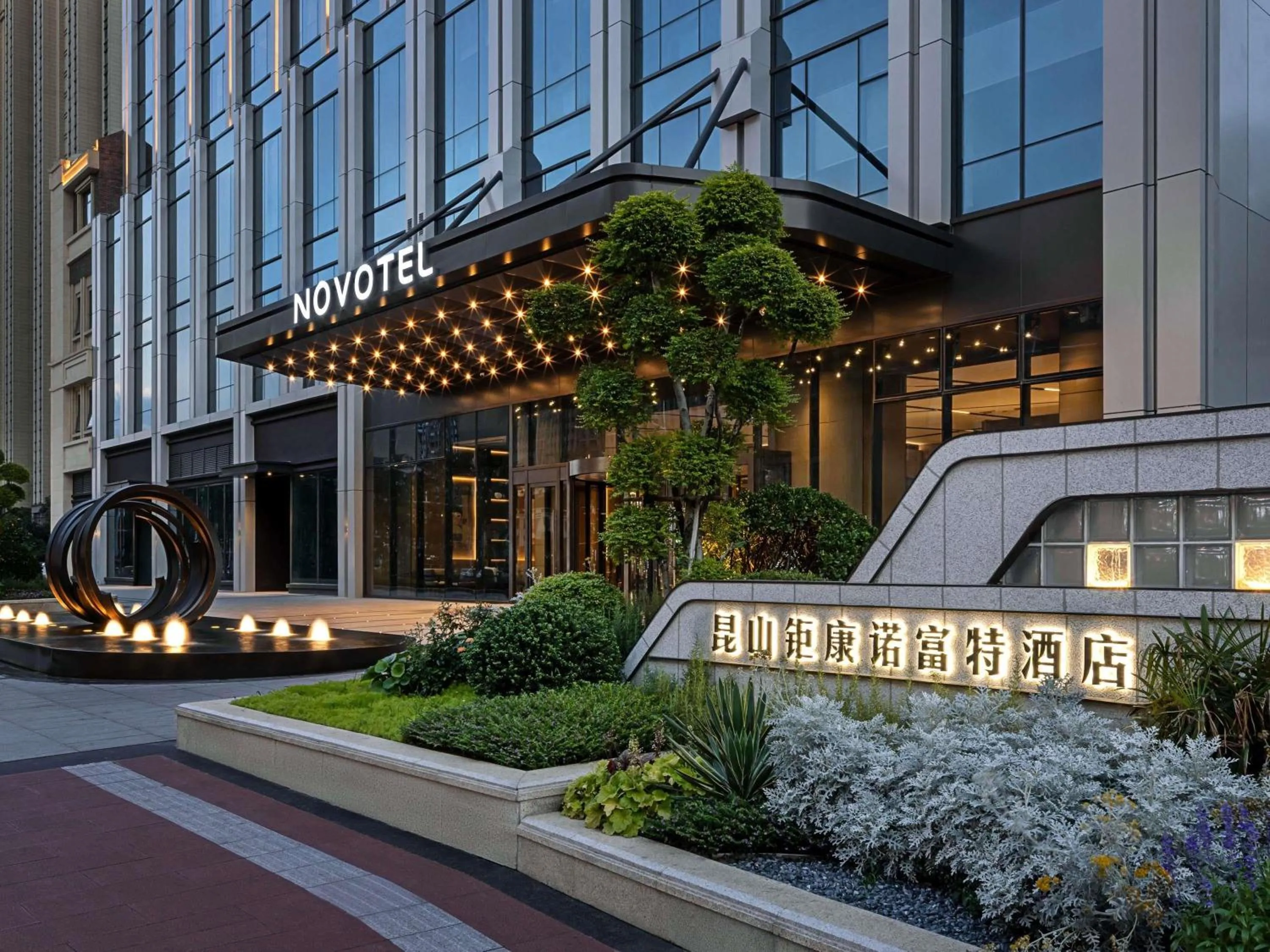 Property building in Novotel Kunshan East