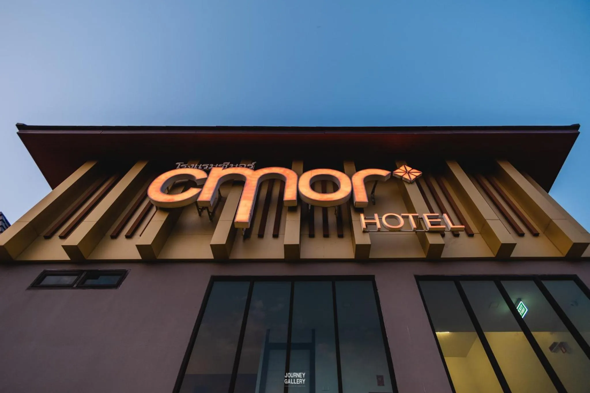 Logo/Certificate/Sign in Cmor Nimman by Recall Hotels