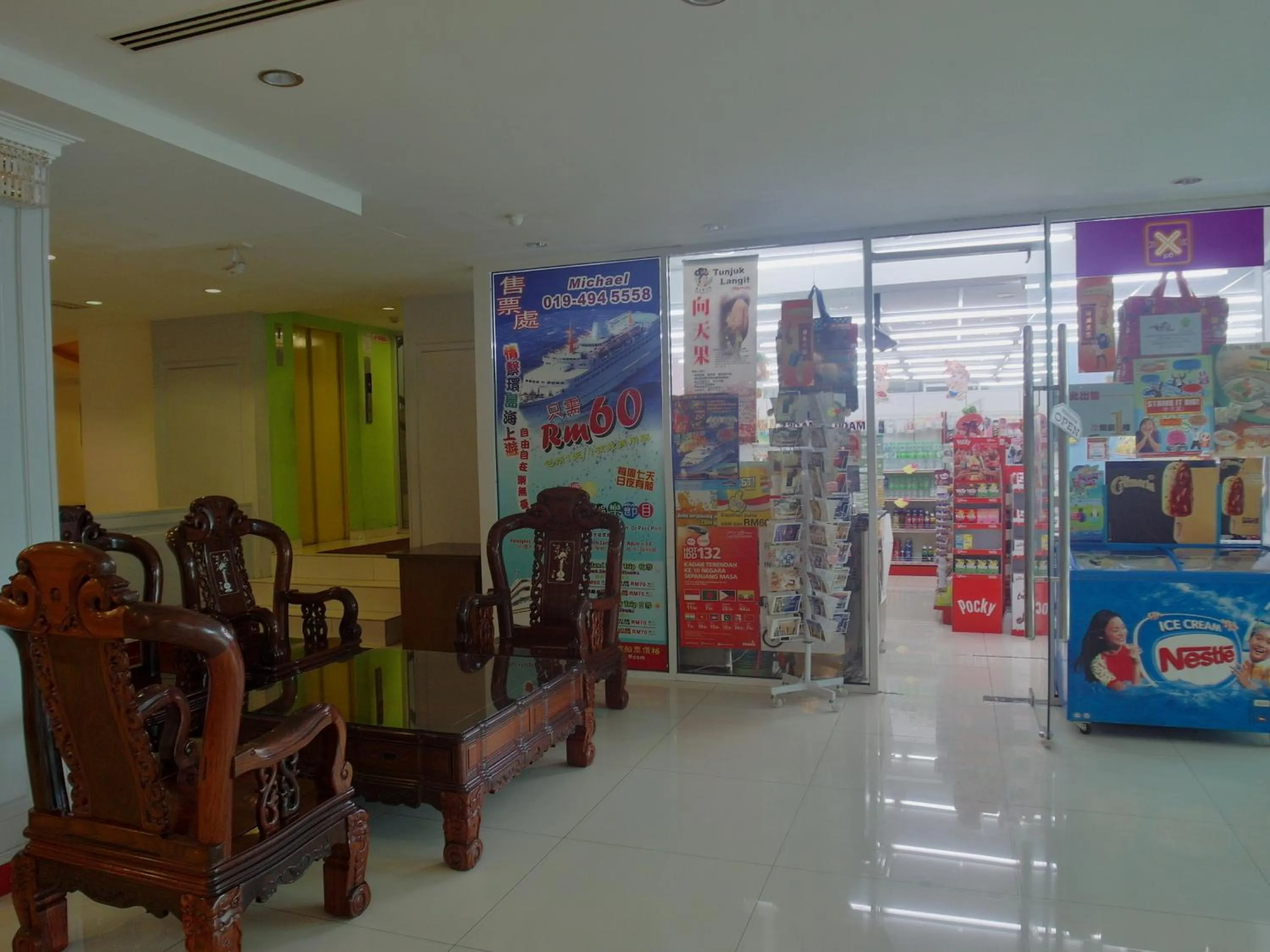 On-site shops in Red Rock Hotel Penang