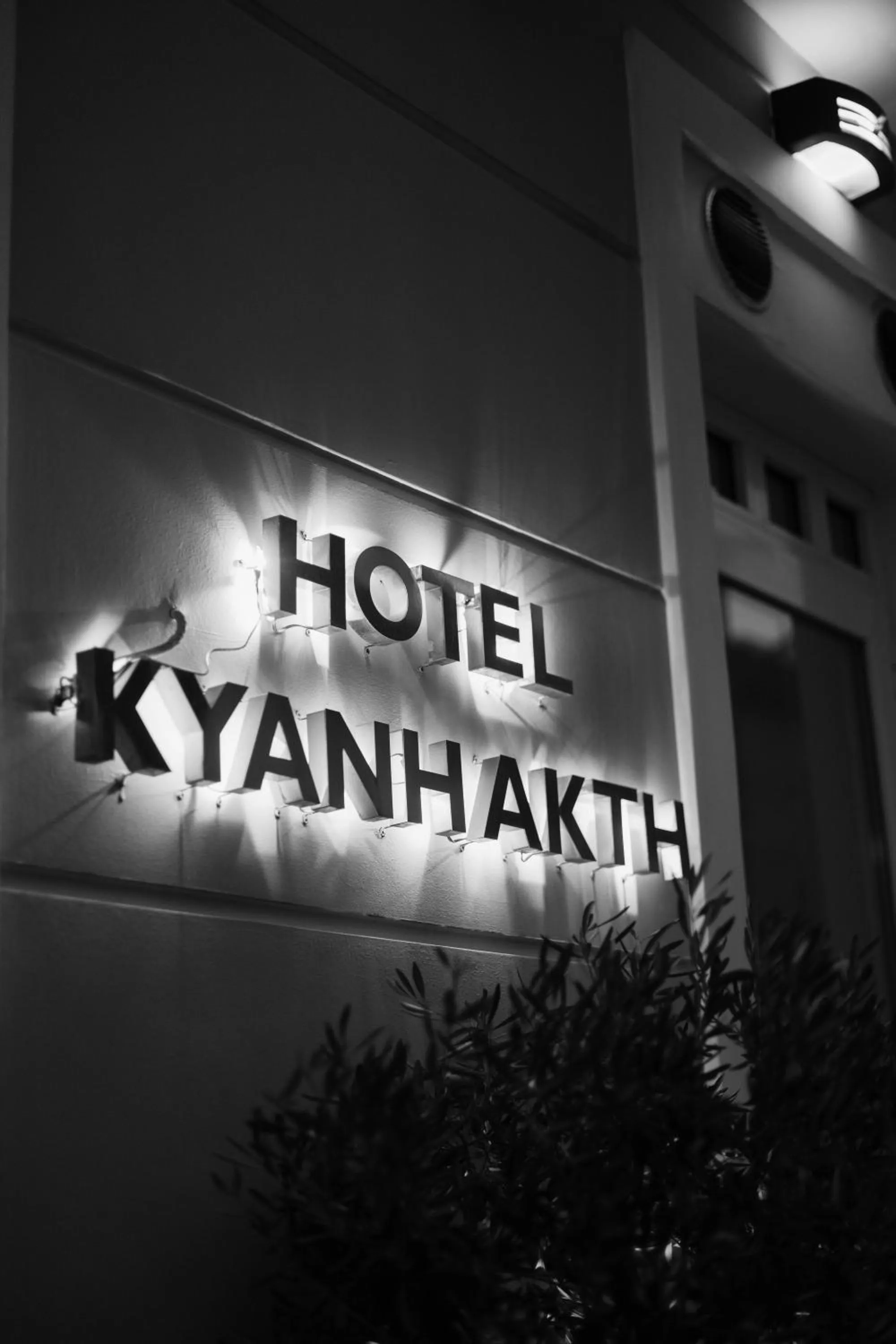Property building in Hotel Kyani Akti