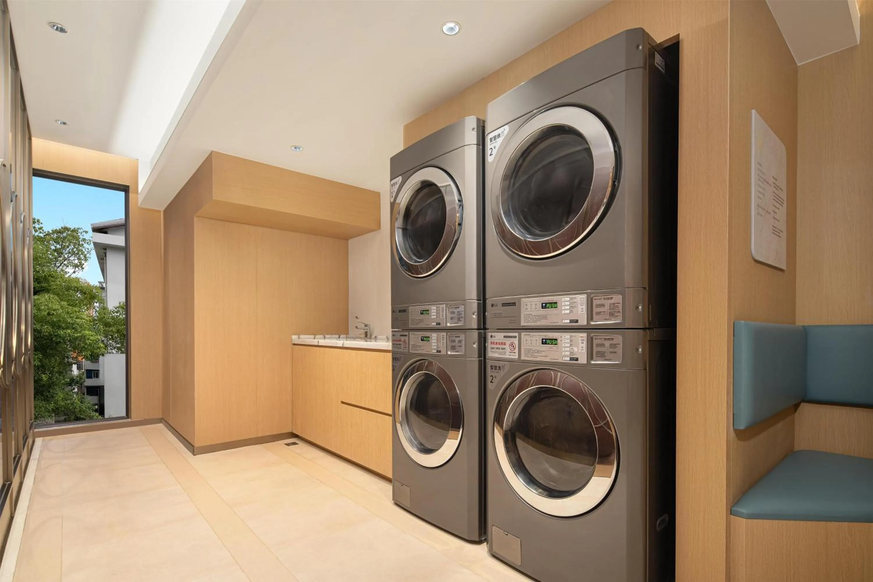 laundry in Hilton Garden Inn Shaoxing Lu Xun Native Place