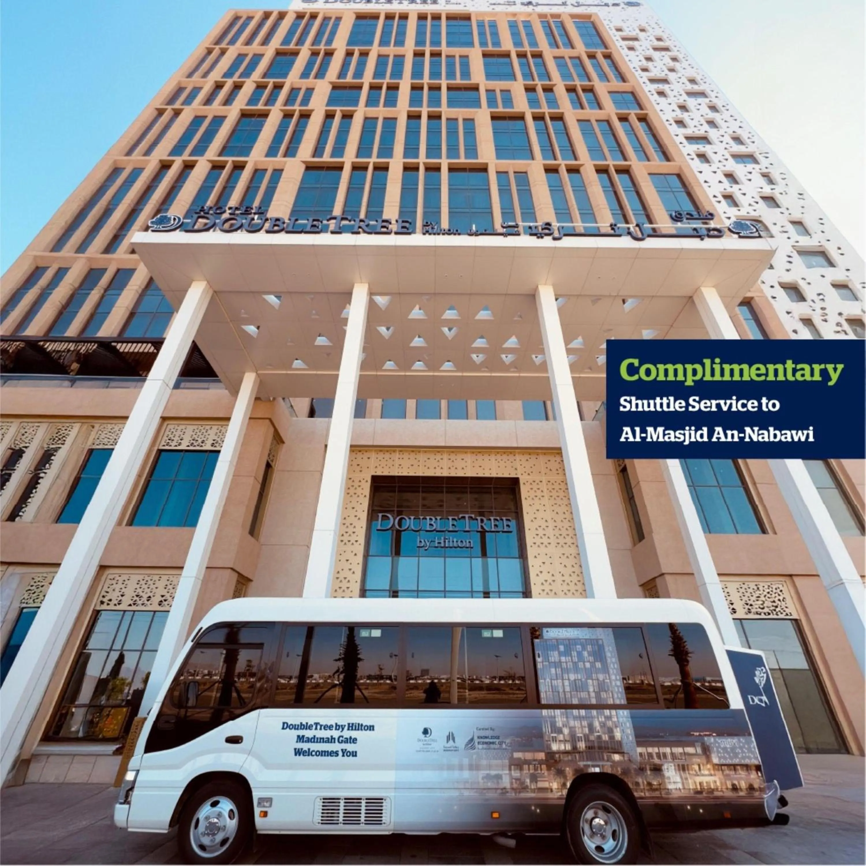 Property building in DoubleTree by Hilton Madinah Gate