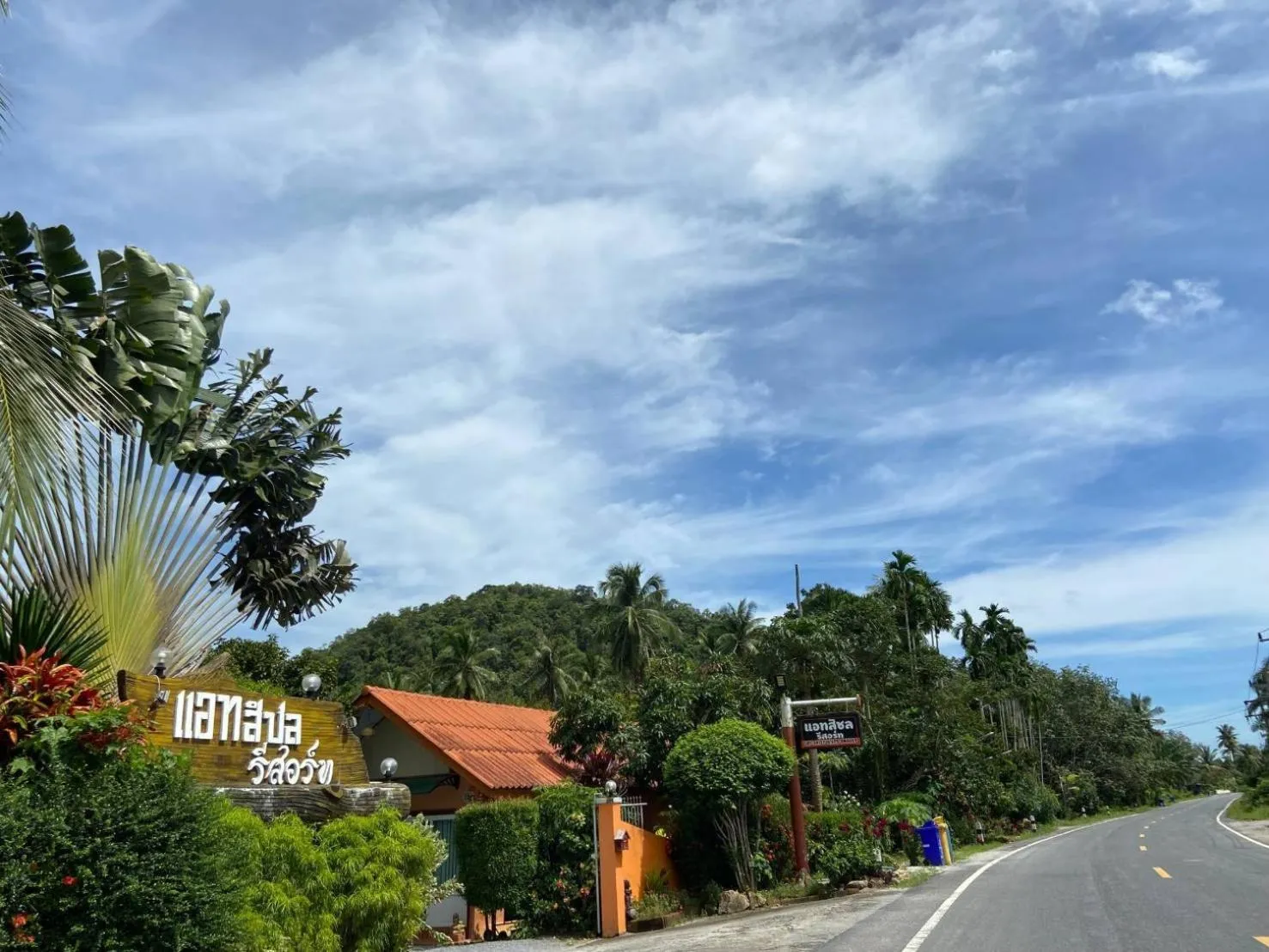 Quiet street view in At Sichon Resort