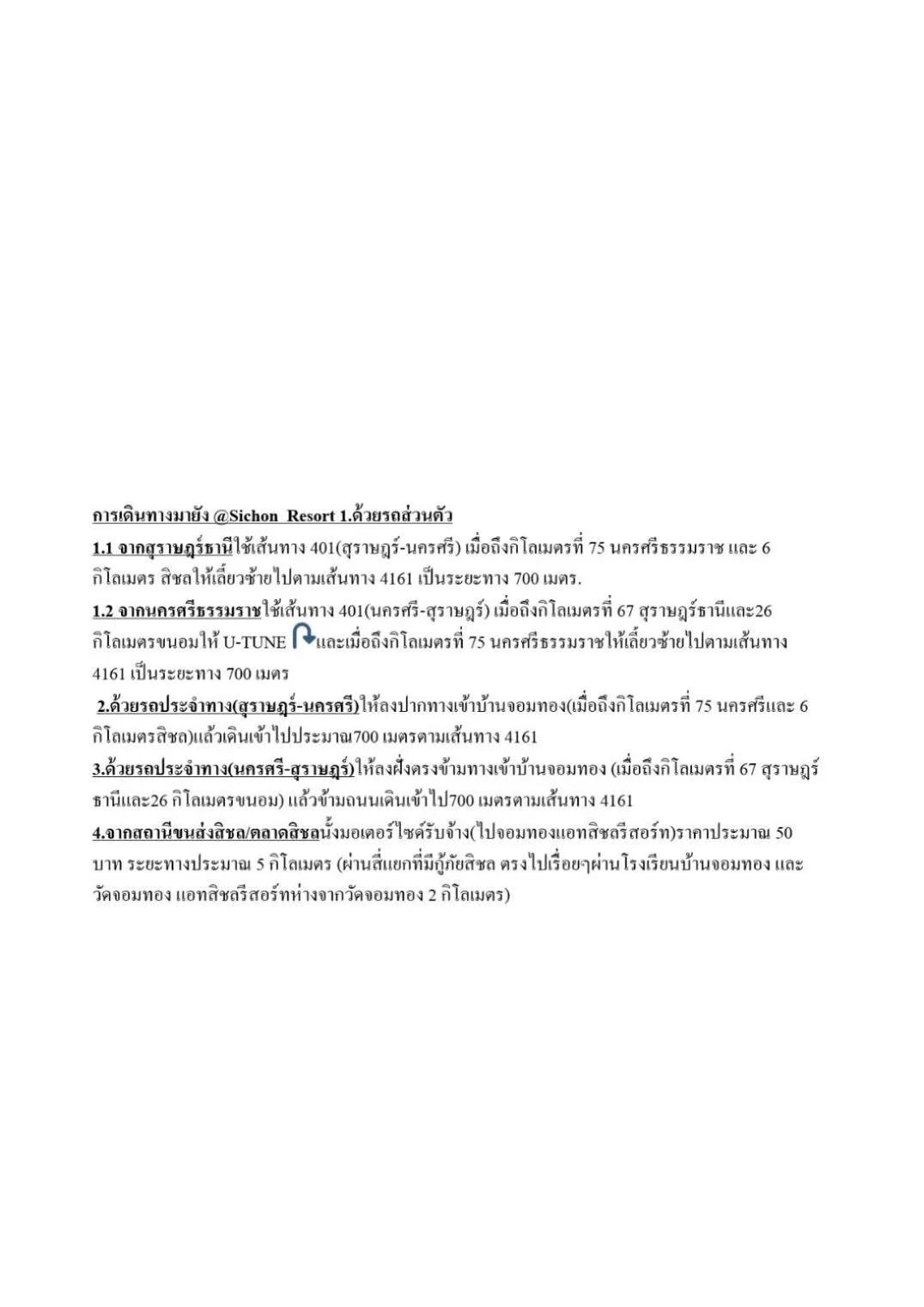 Other in At Sichon Resort