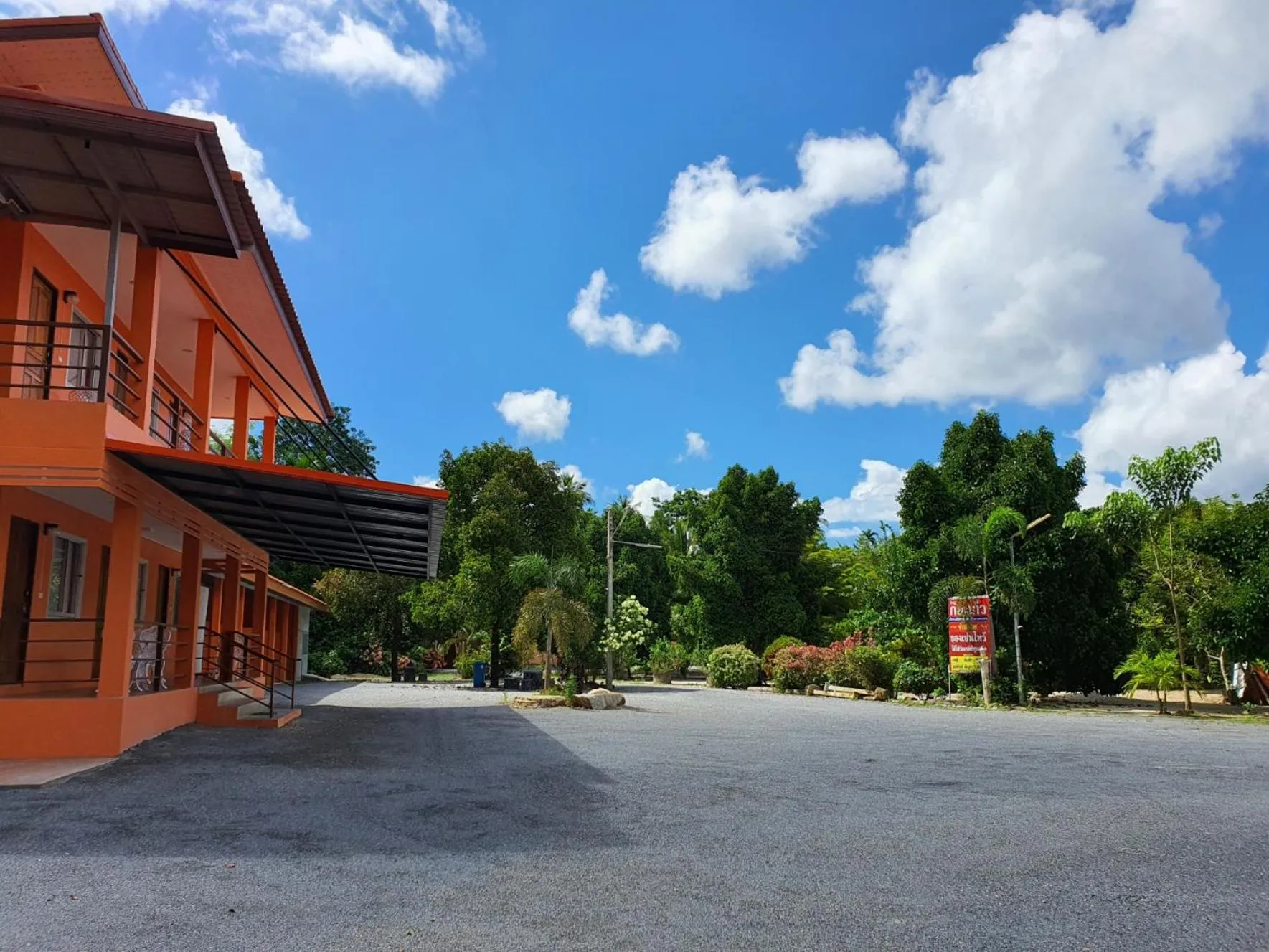 Property building in At Sichon Resort