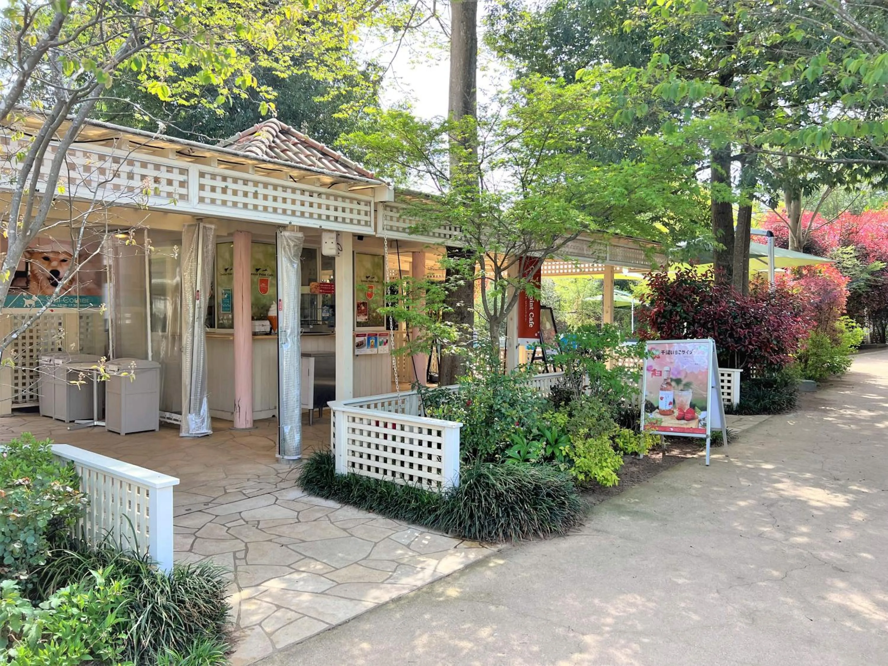 Koyaru-no-sato Doggys Island