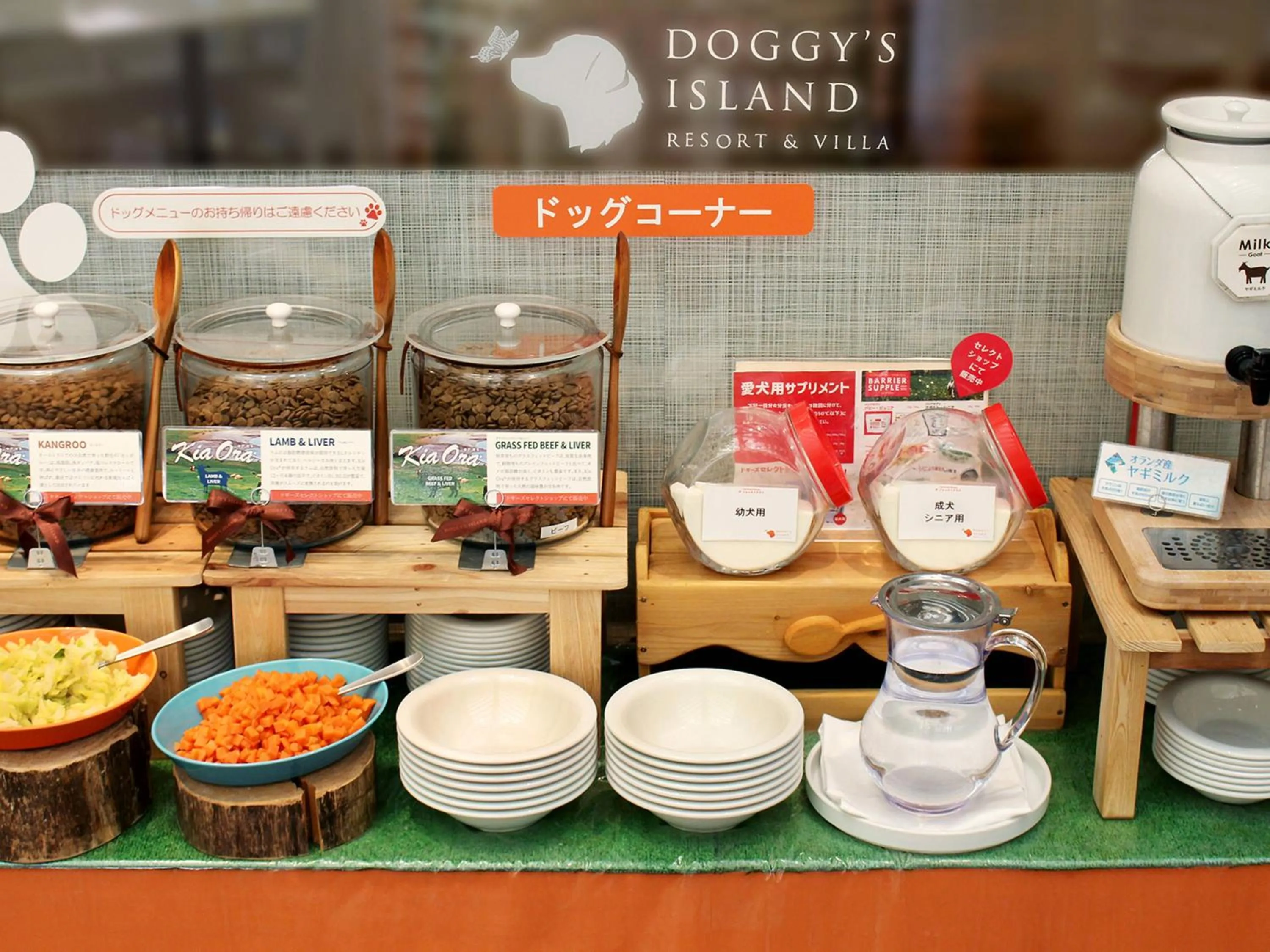 Buffet breakfast in Koyaru-no-sato Doggys Island