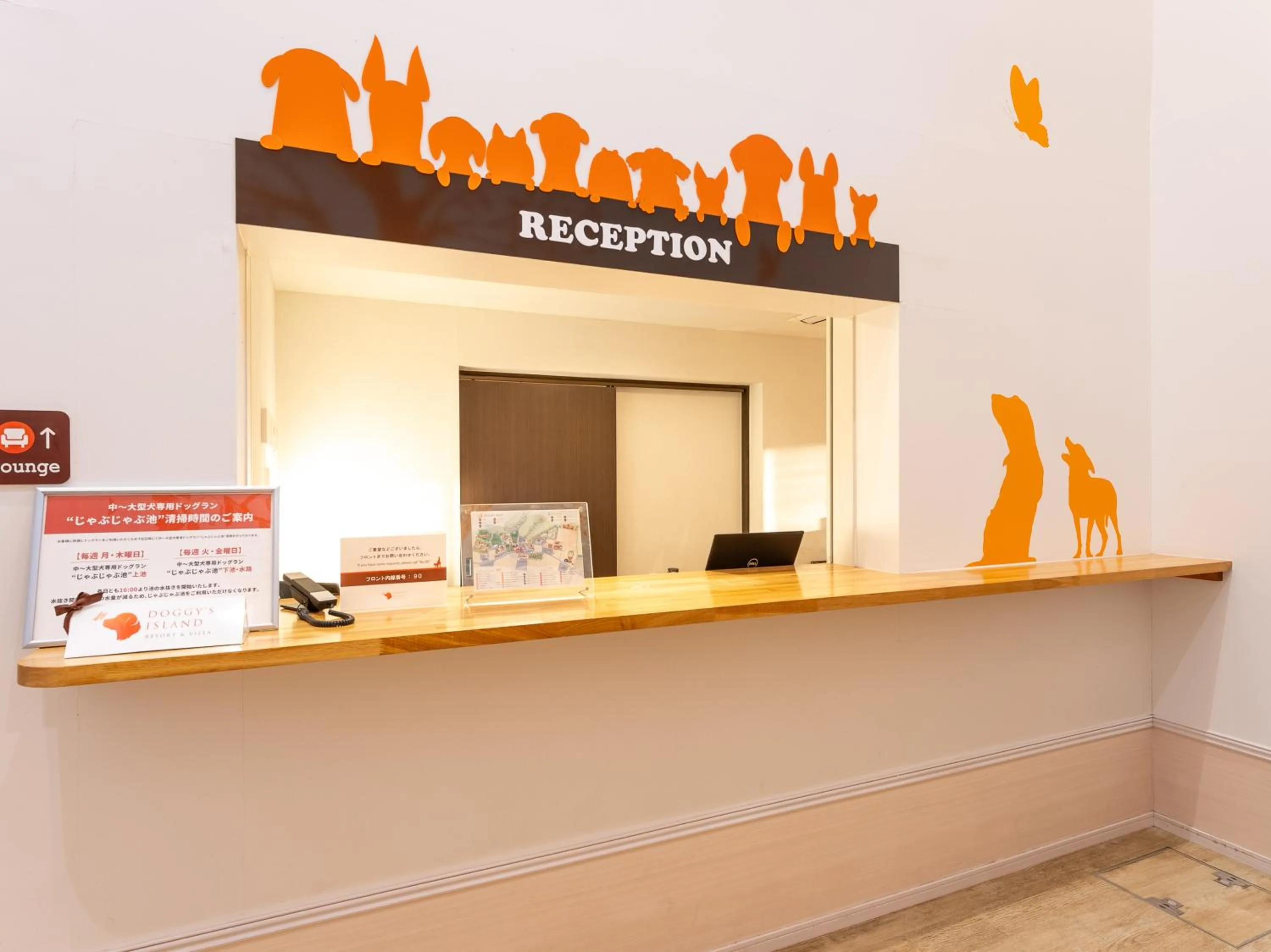 Lobby or reception in Koyaru-no-sato Doggys Island
