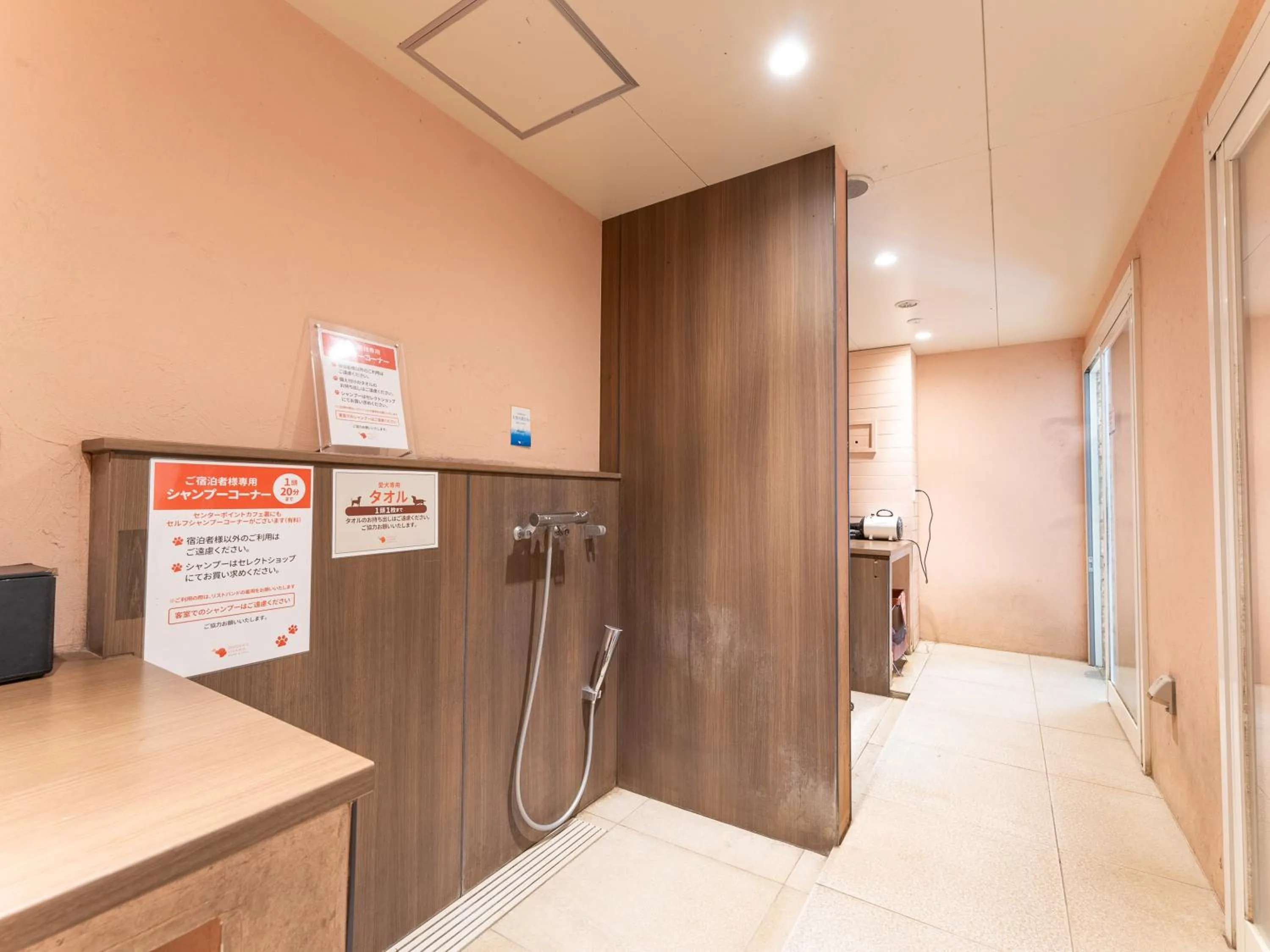 Animals in Koyaru-no-sato Doggys Island