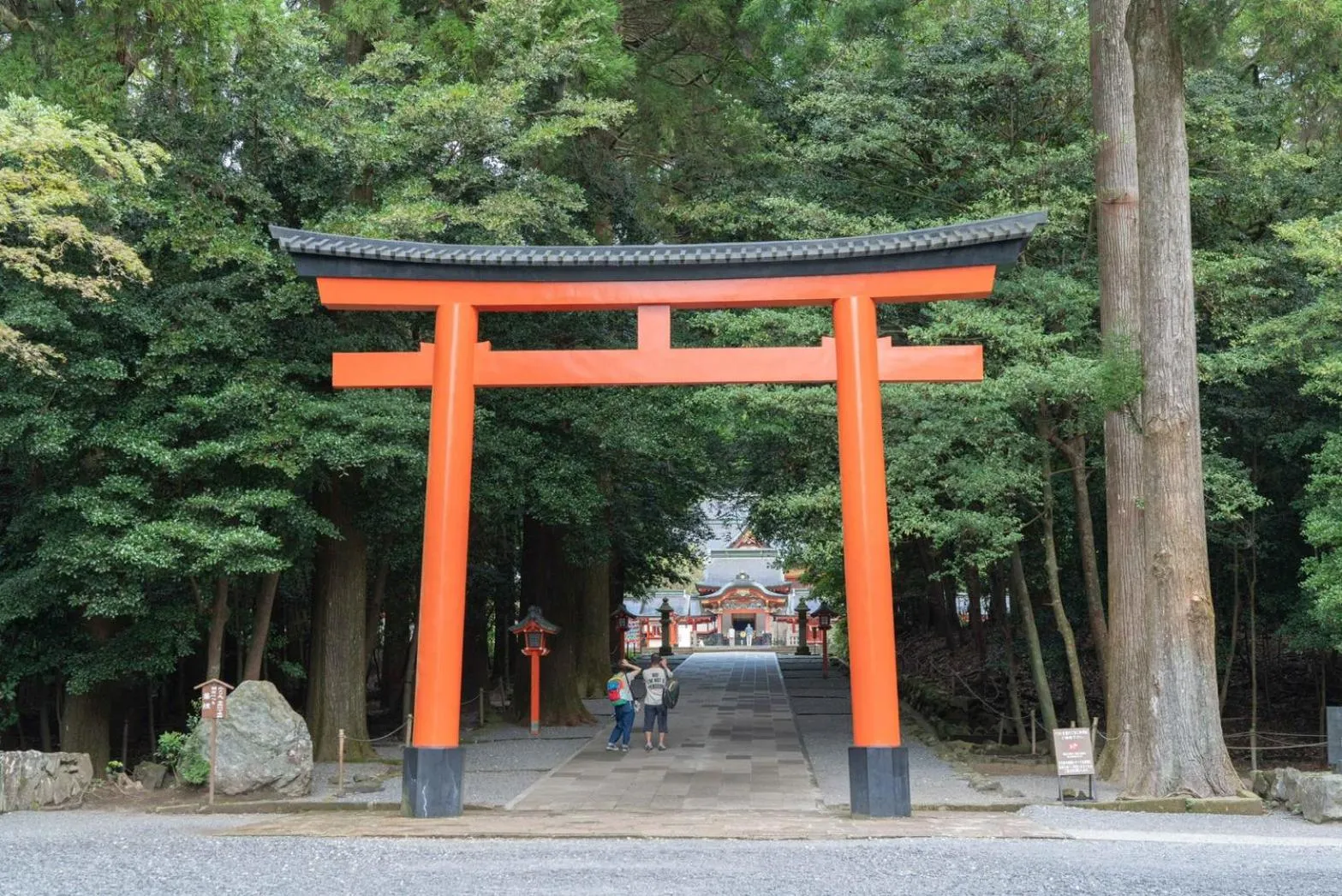 Nearby landmark in Kirishima Momijidani Seiryuso