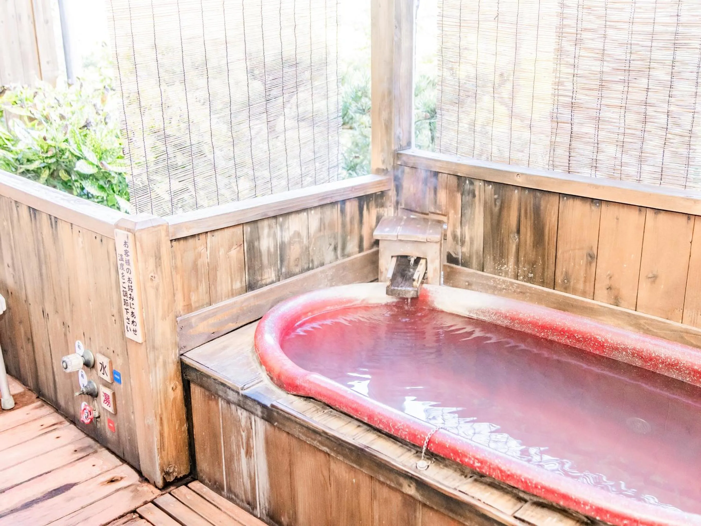 Open Air Bath in Kirishima Momijidani Seiryuso