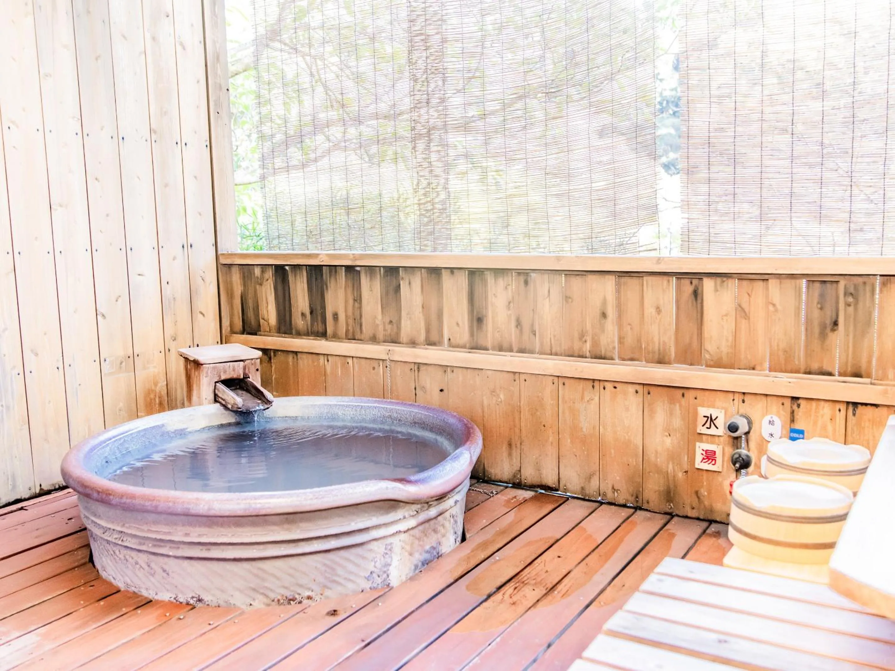 Open Air Bath in Kirishima Momijidani Seiryuso