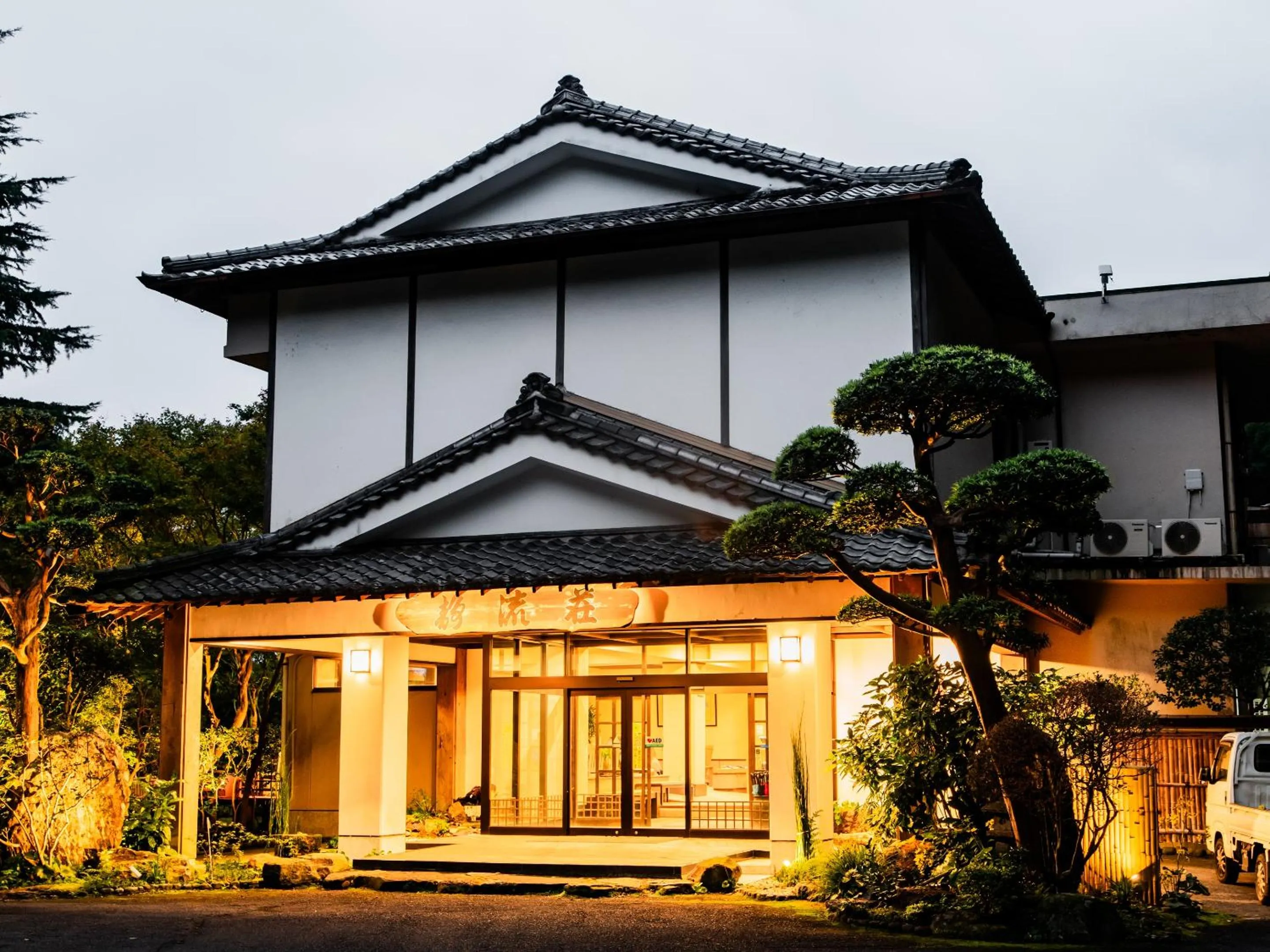 Property building in Kirishima Momijidani Seiryuso