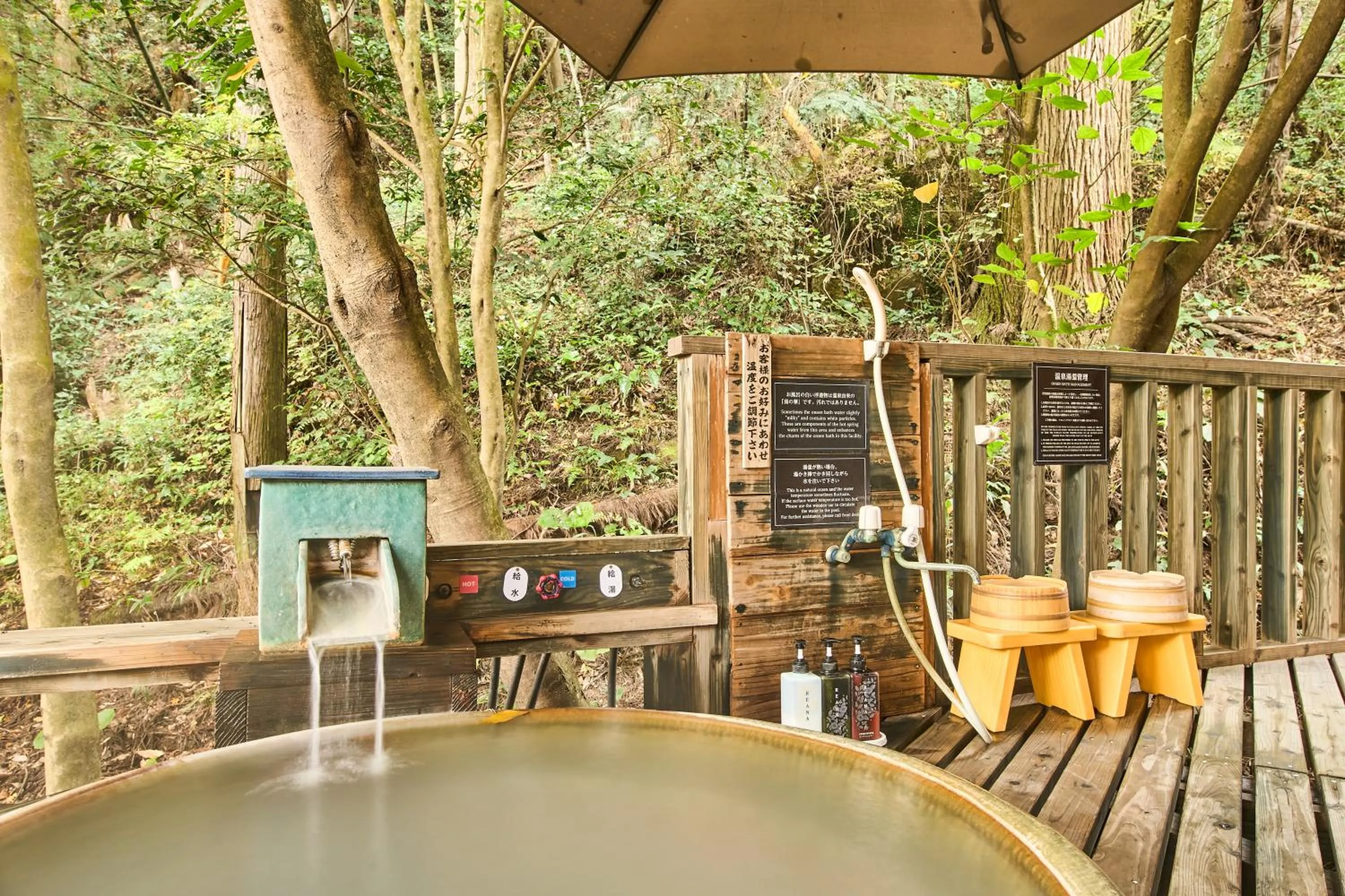 Open Air Bath in Kirishima Momijidani Seiryuso