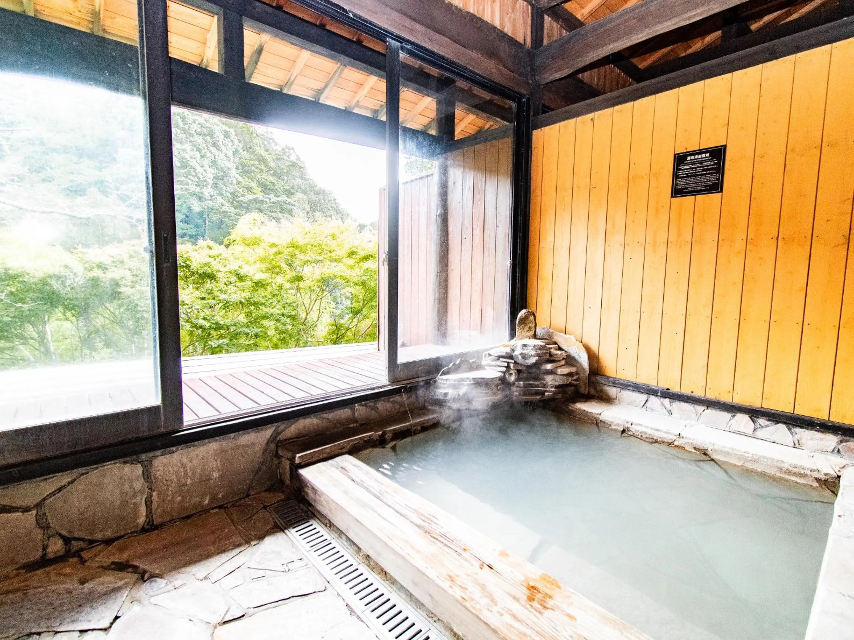 Kirishima Momijidani Seiryuso